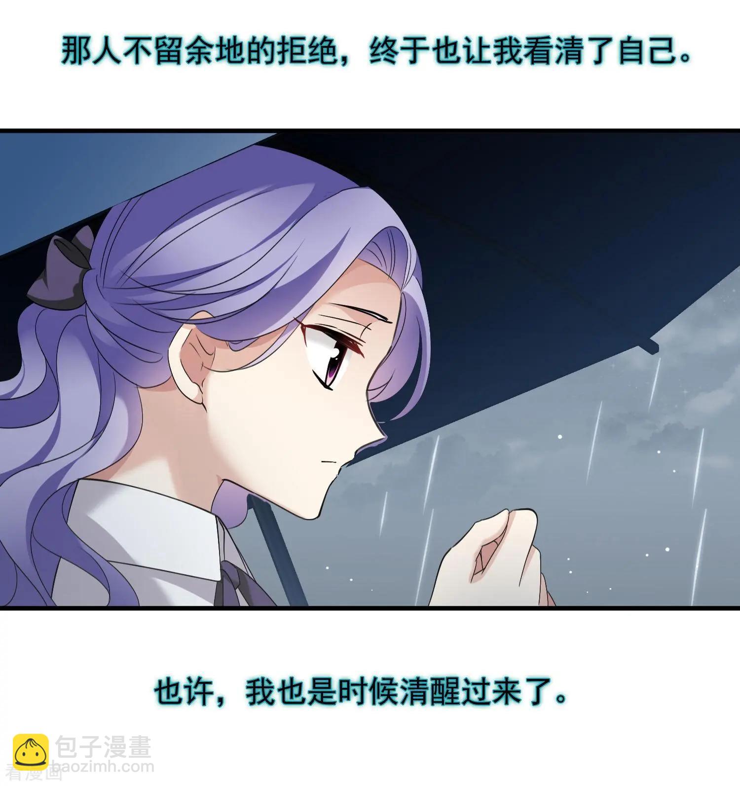 第28话1 再见，白惠香-第51话