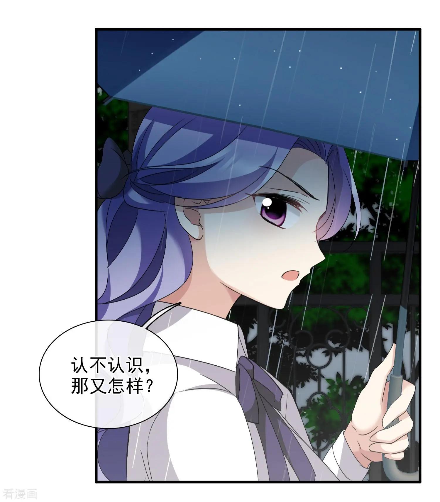 第28话1 再见，白惠香-第51话