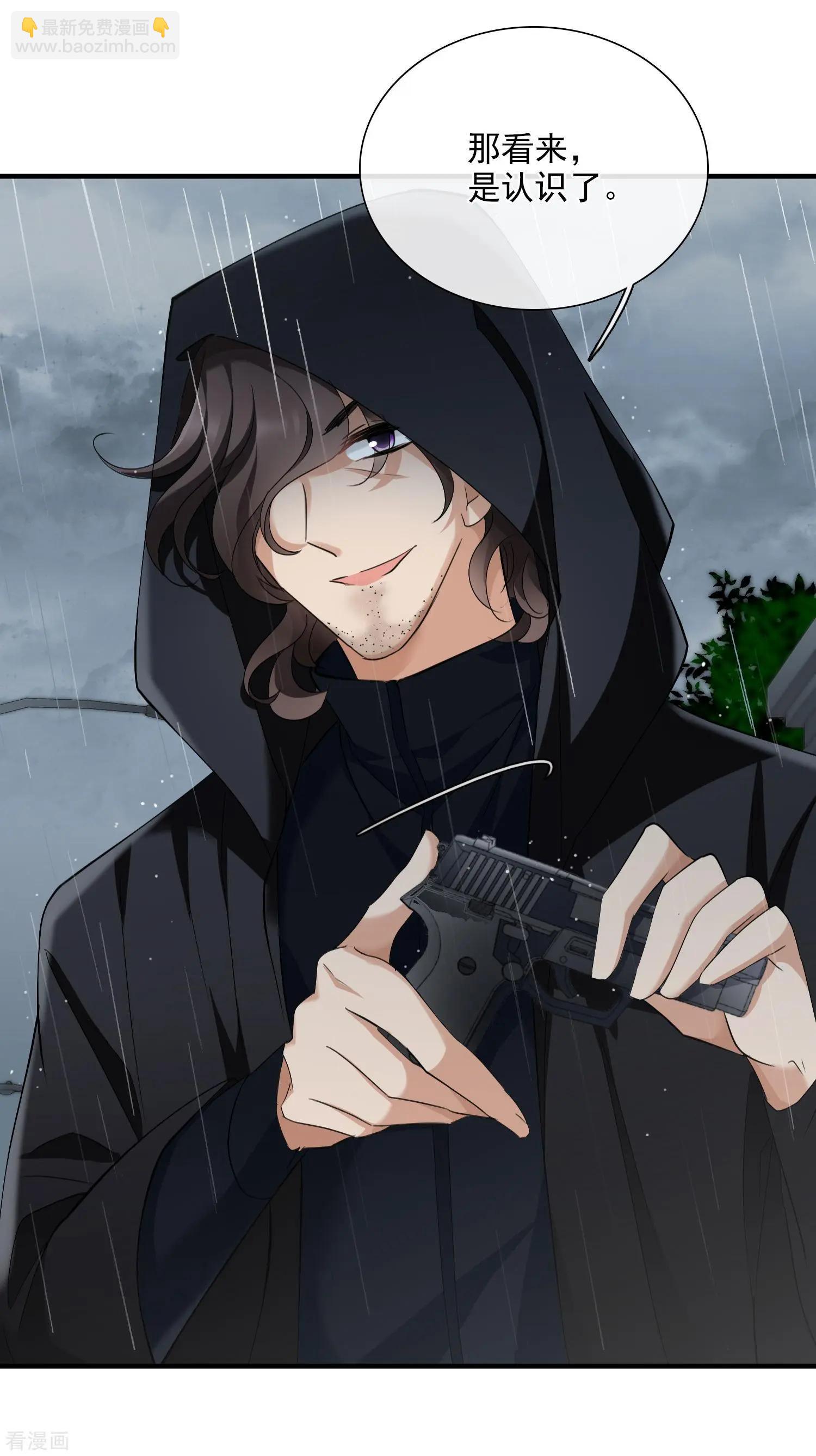 第28话1 再见，白惠香-第51话