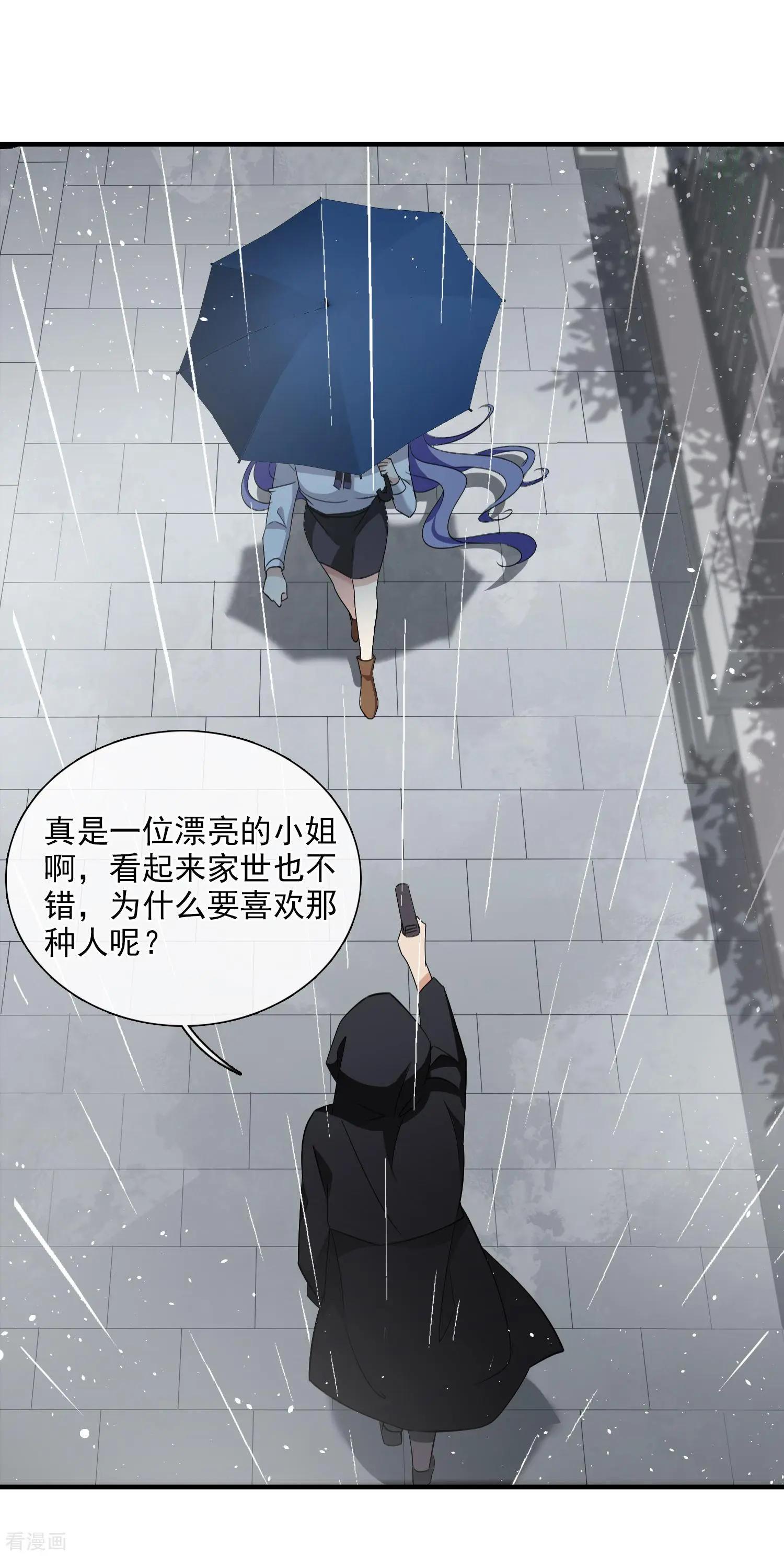 第28话1 再见，白惠香-第51话