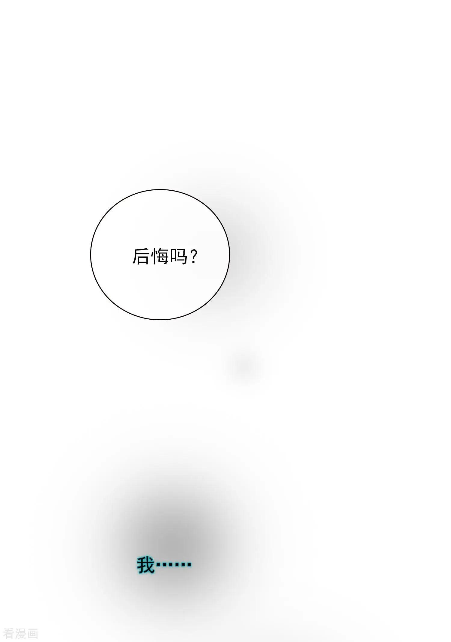 第28话1 再见，白惠香-第51话