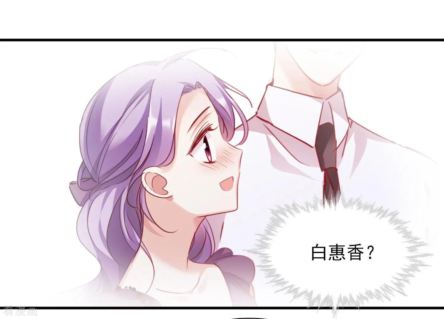 第28话1 再见，白惠香-第51话