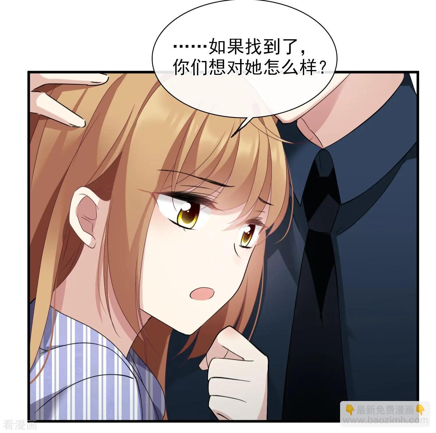 第28话1 再见，白惠香-第51话