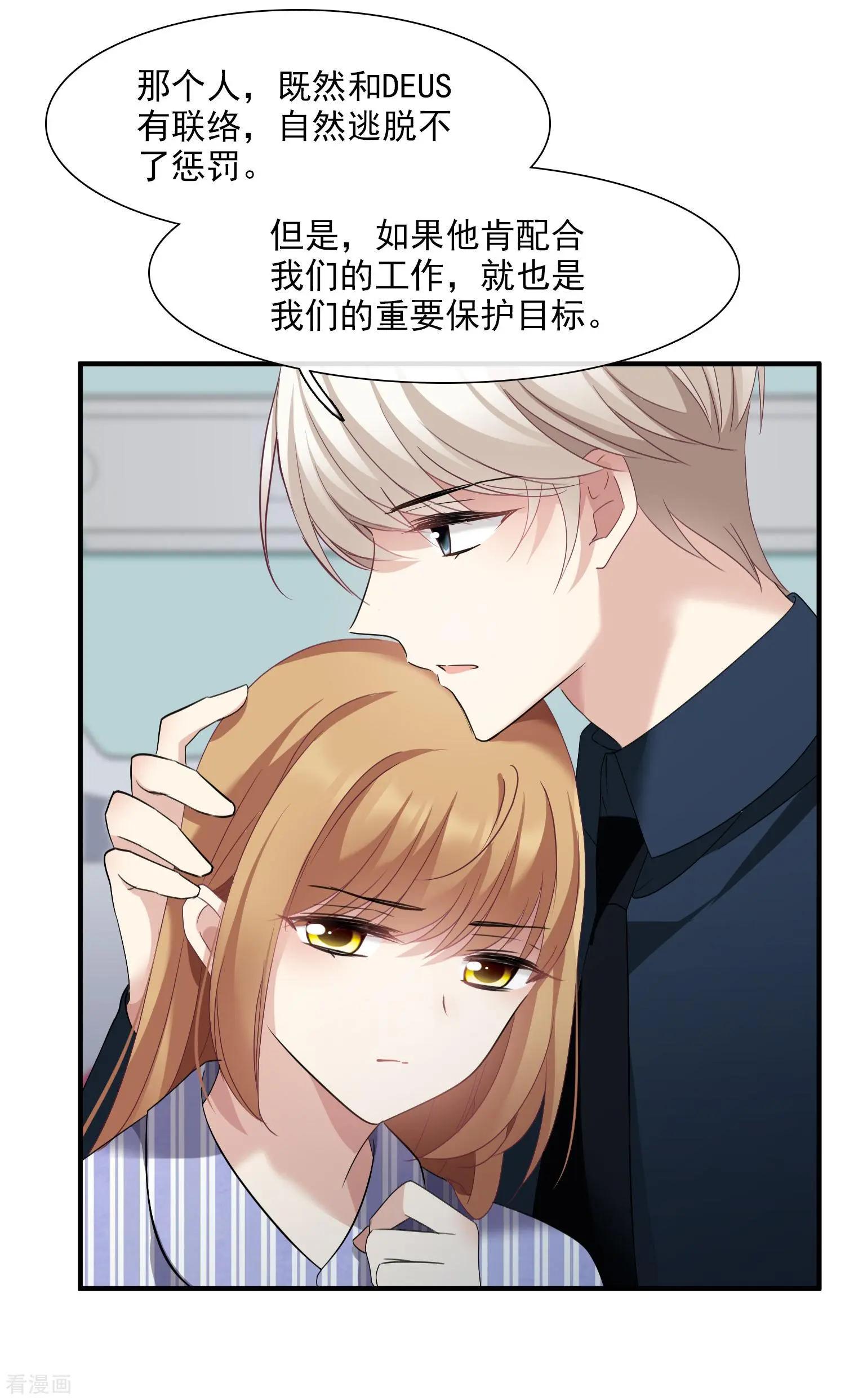 第28话1 再见，白惠香-第51话