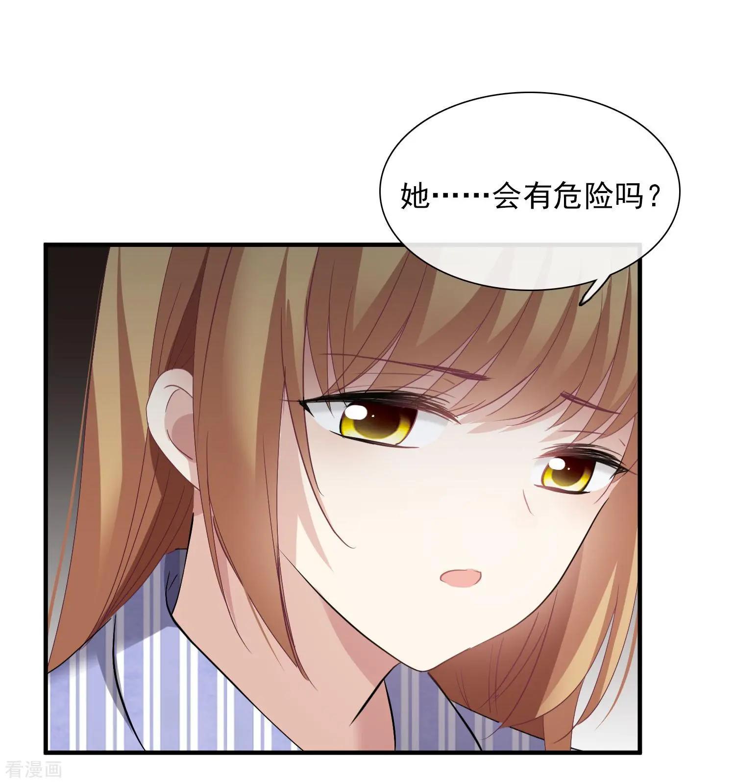 第28话1 再见，白惠香-第51话