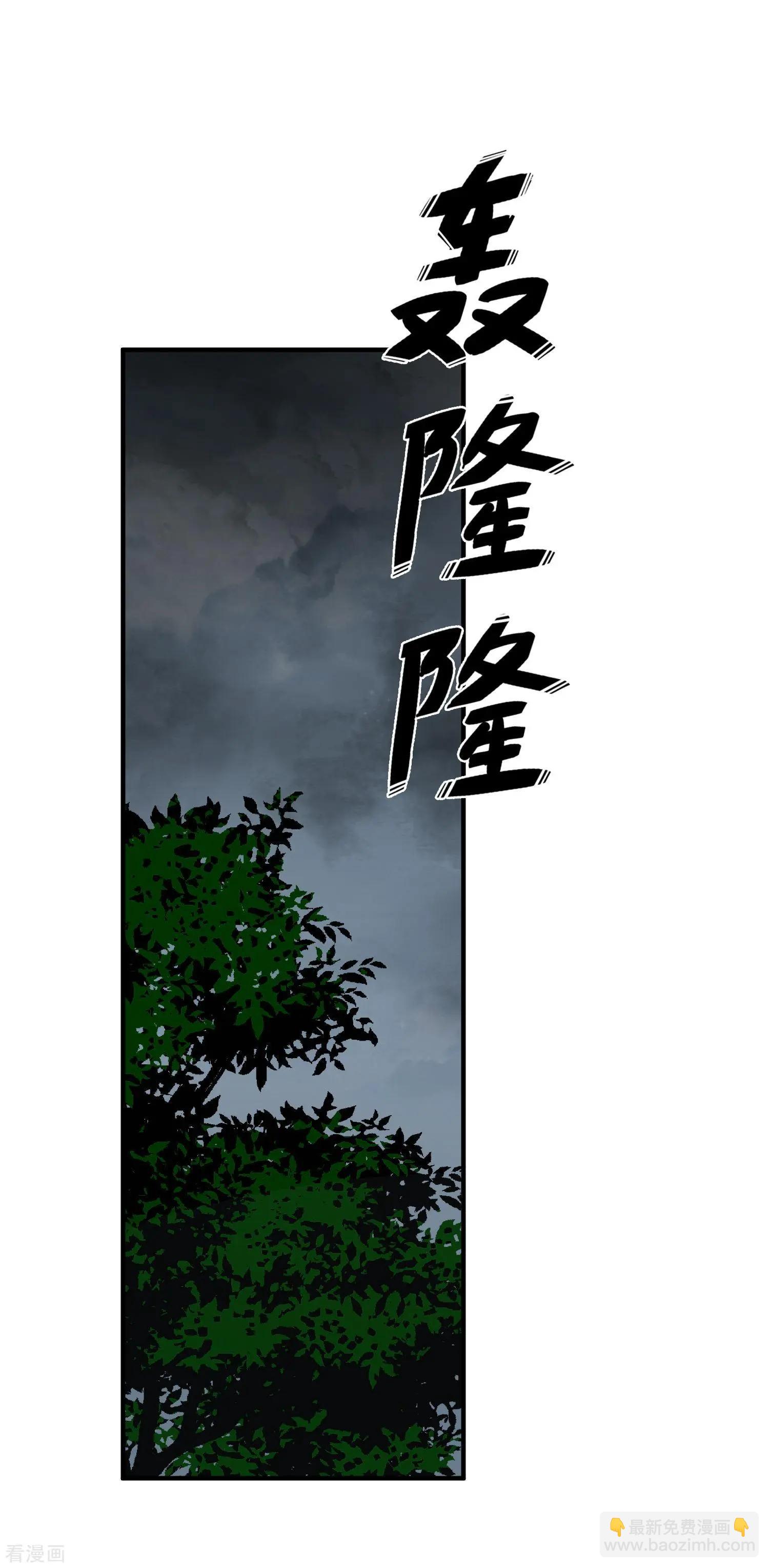 第28话1 再见，白惠香-第51话