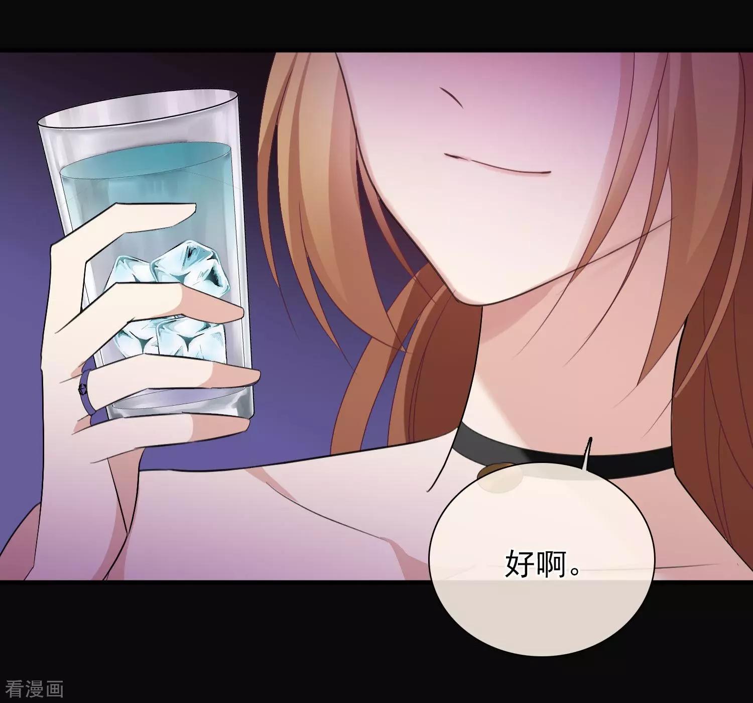 第29话1 钓鱼-第53话