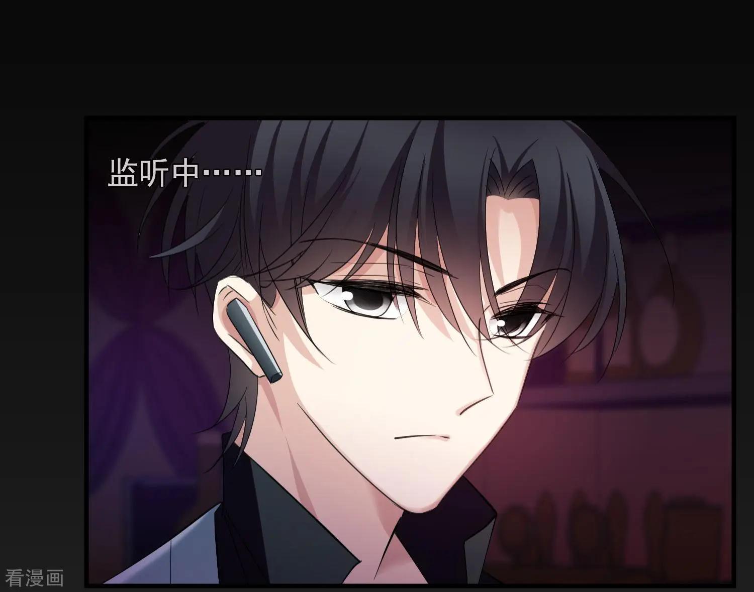 第29话1 钓鱼-第53话