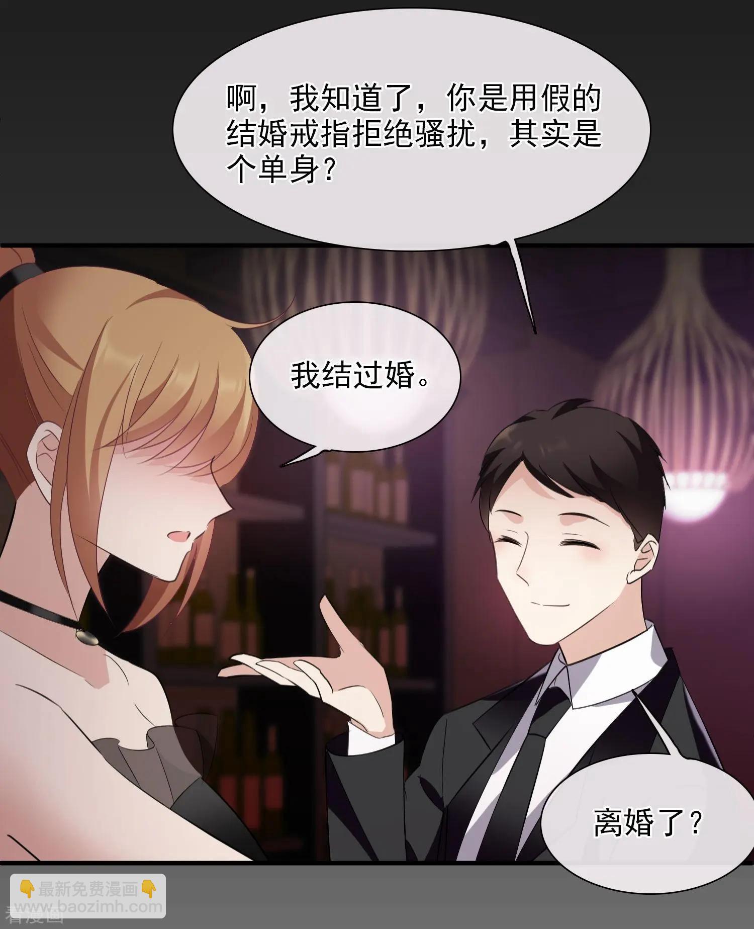 第29话1 钓鱼-第53话