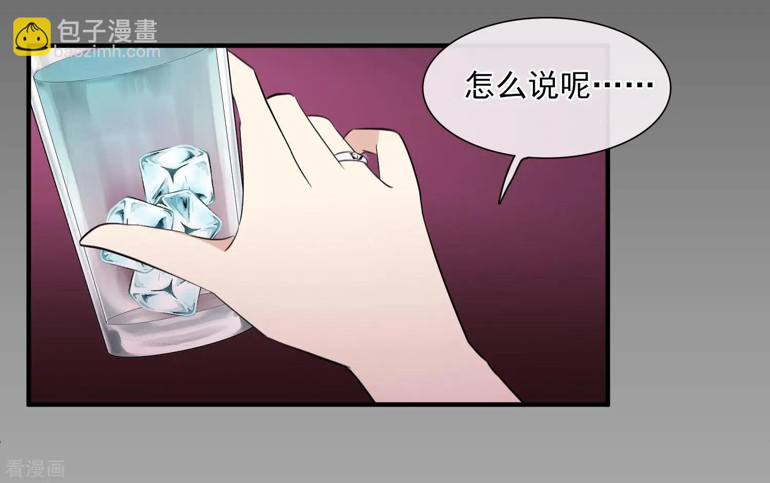 第29话1 钓鱼-第53话