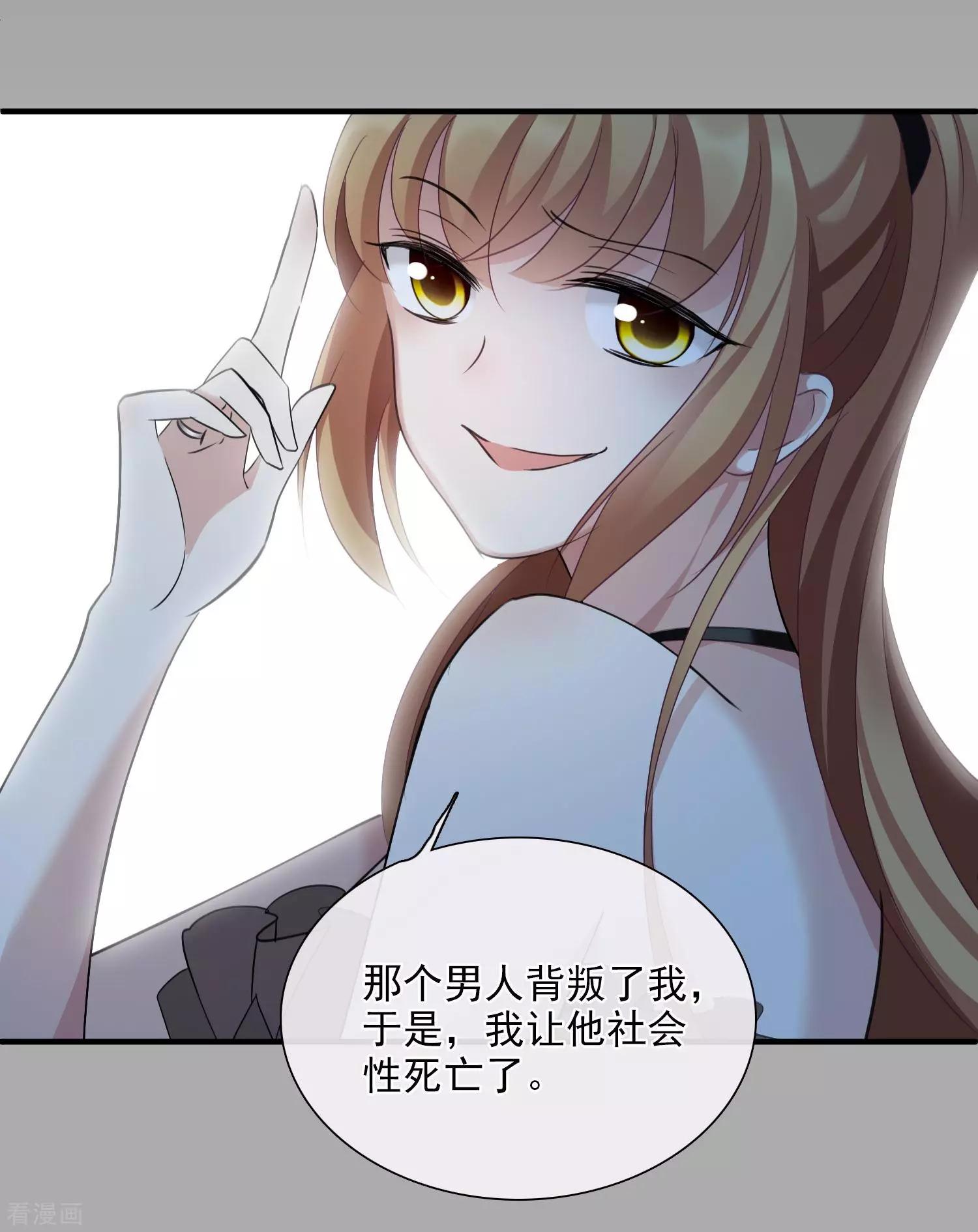 第29话1 钓鱼-第53话