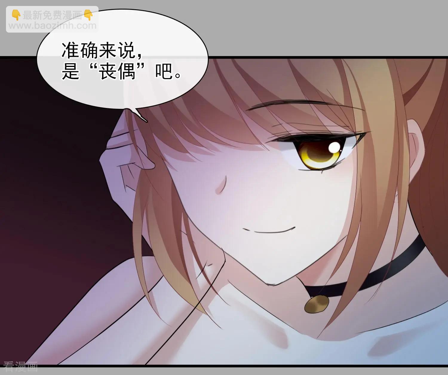 第29话1 钓鱼-第53话