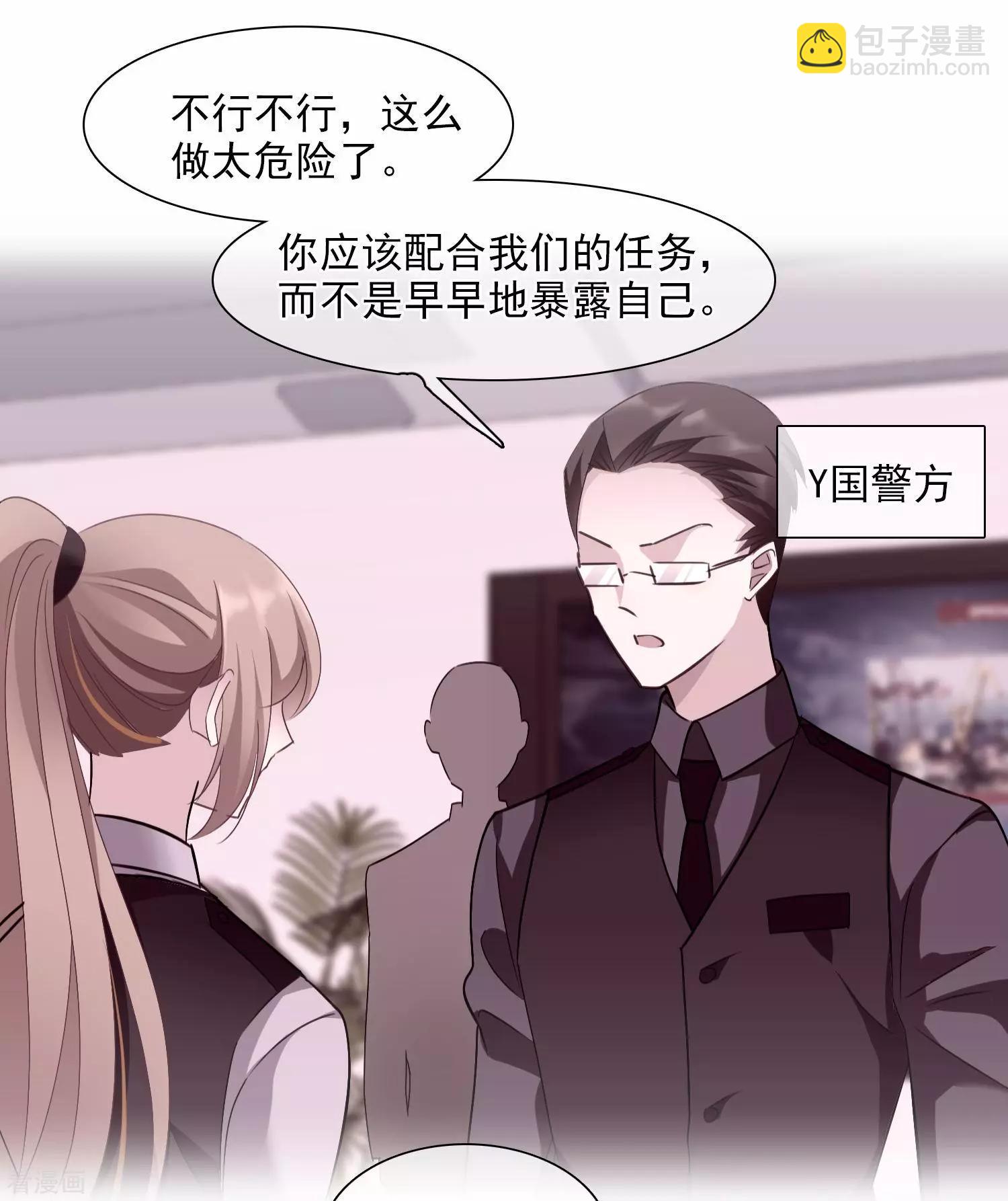 第29话1 钓鱼-第53话