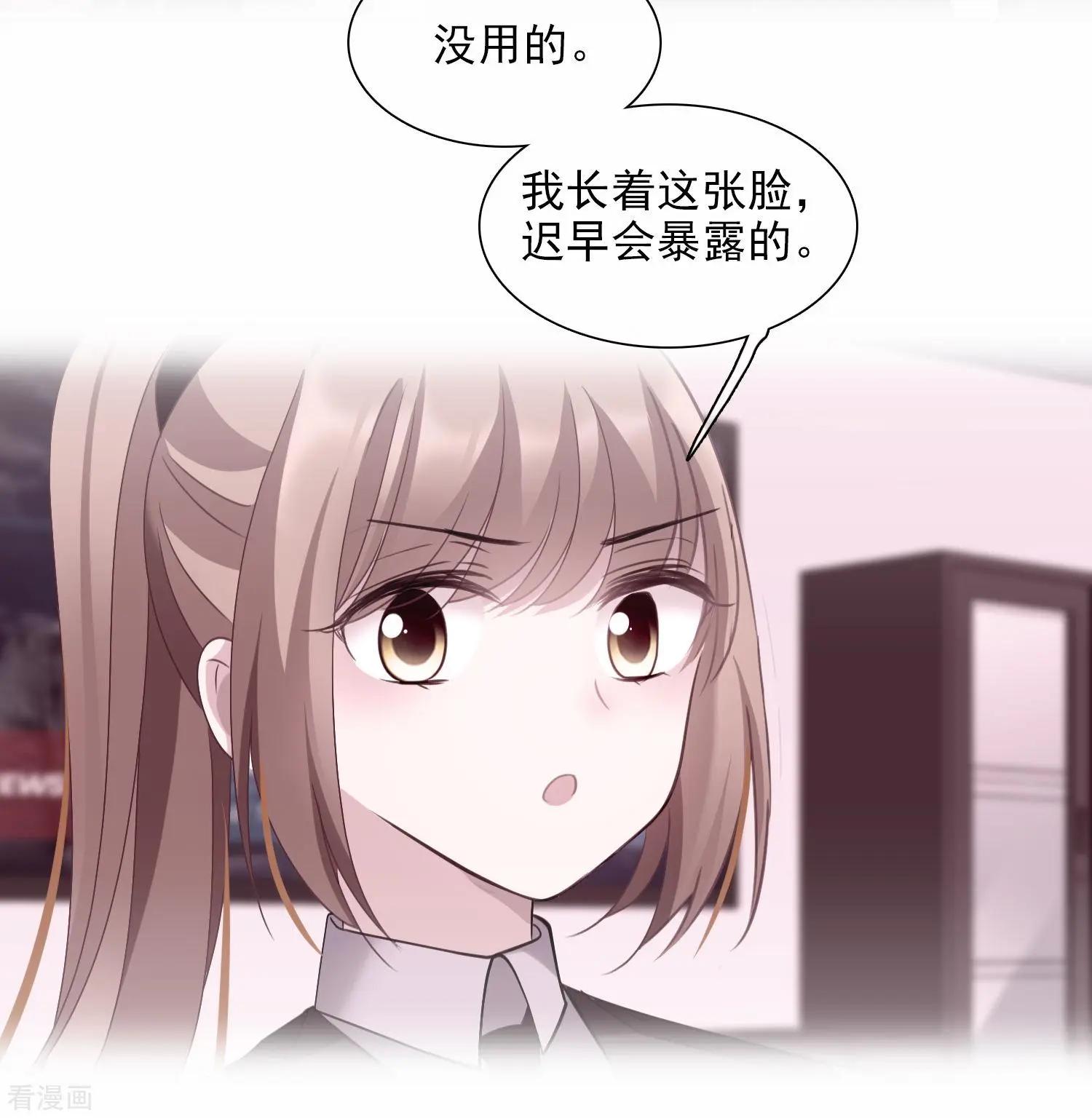 第29话1 钓鱼-第53话