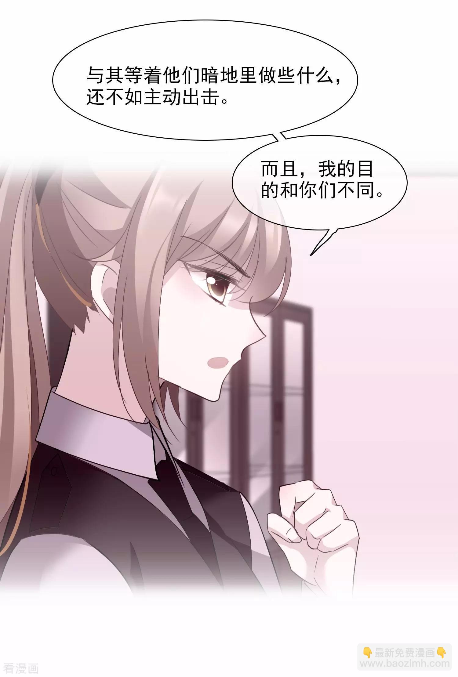 第29话1 钓鱼-第53话