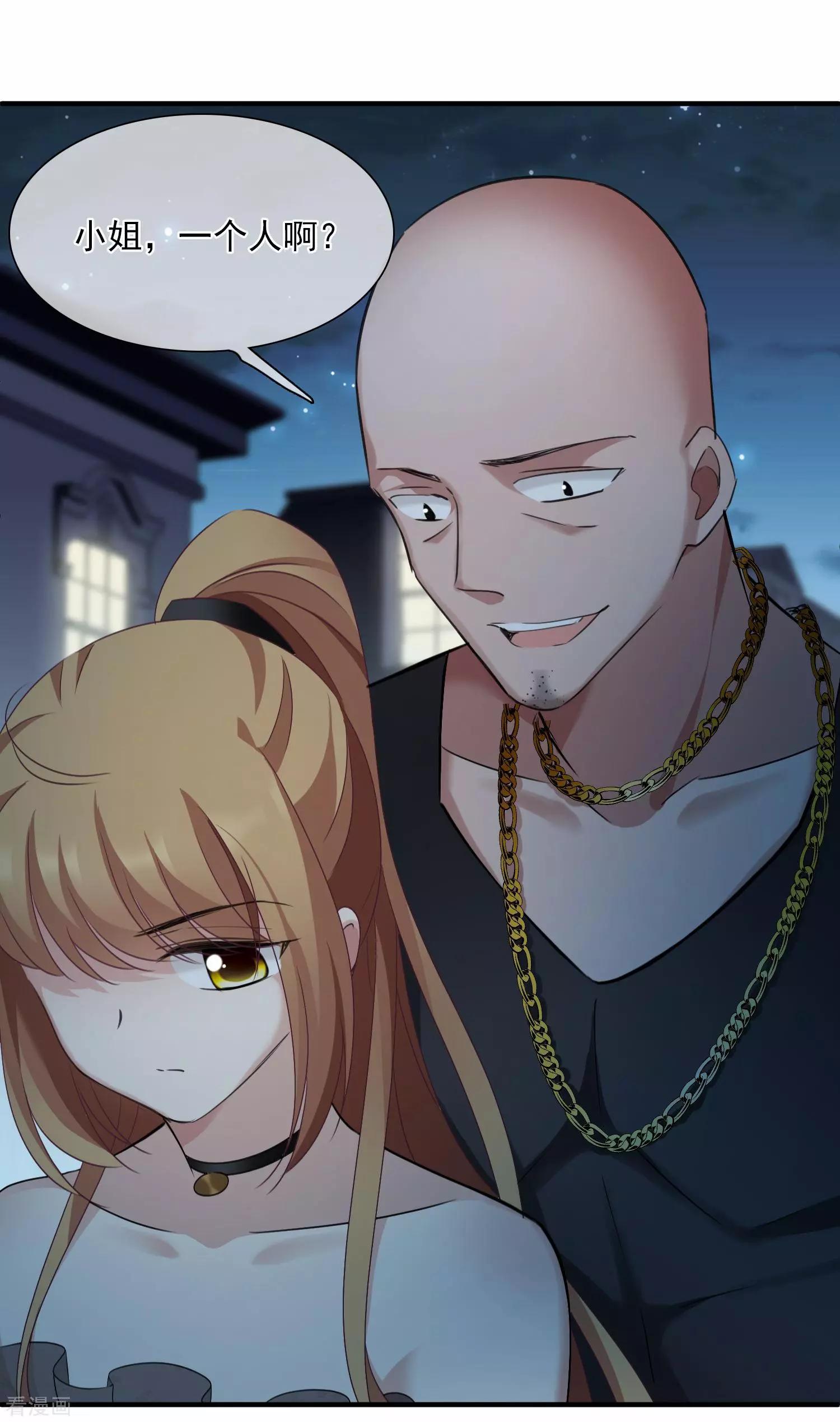 第29话1 钓鱼-第53话