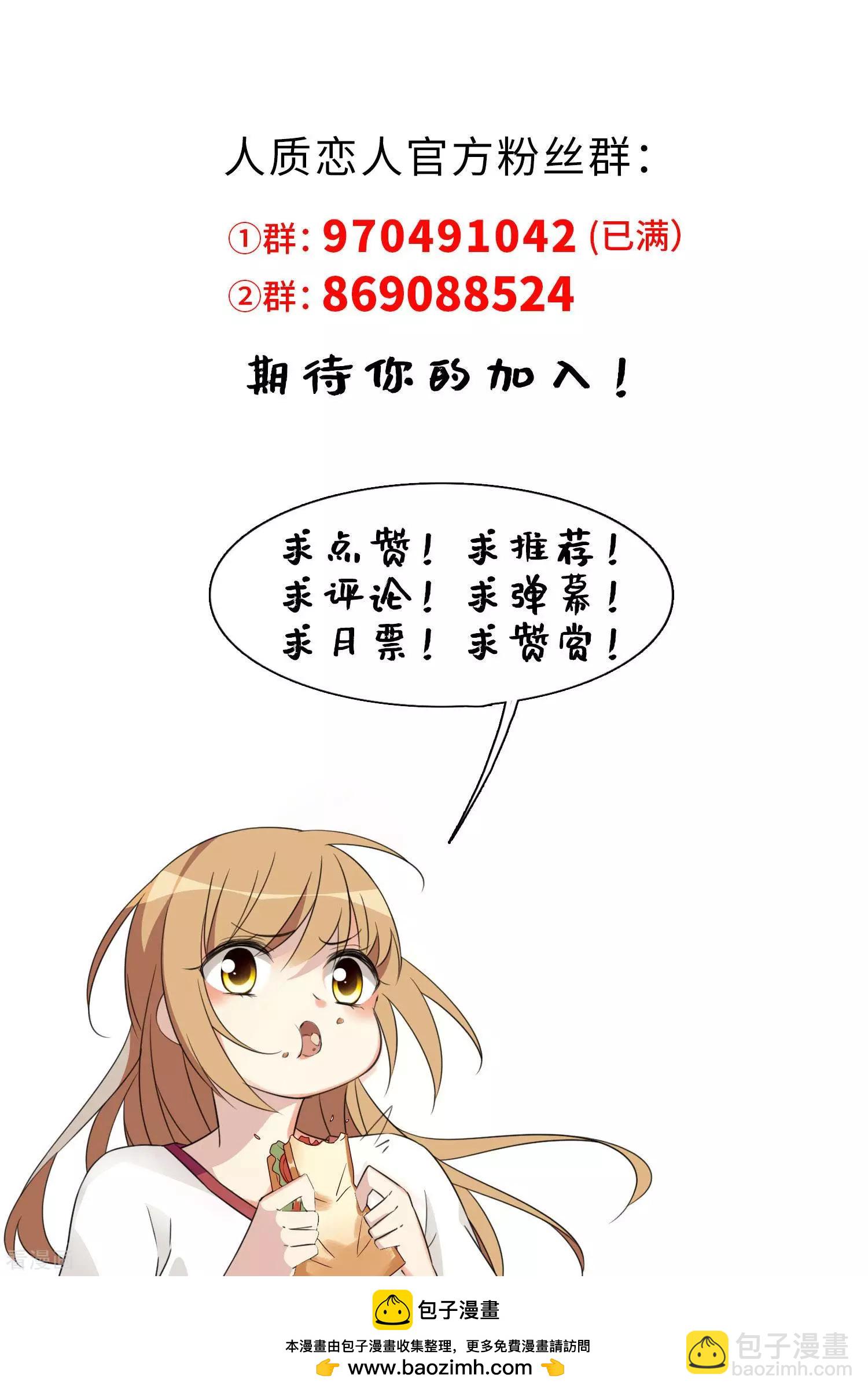 第29话1 钓鱼-第53话