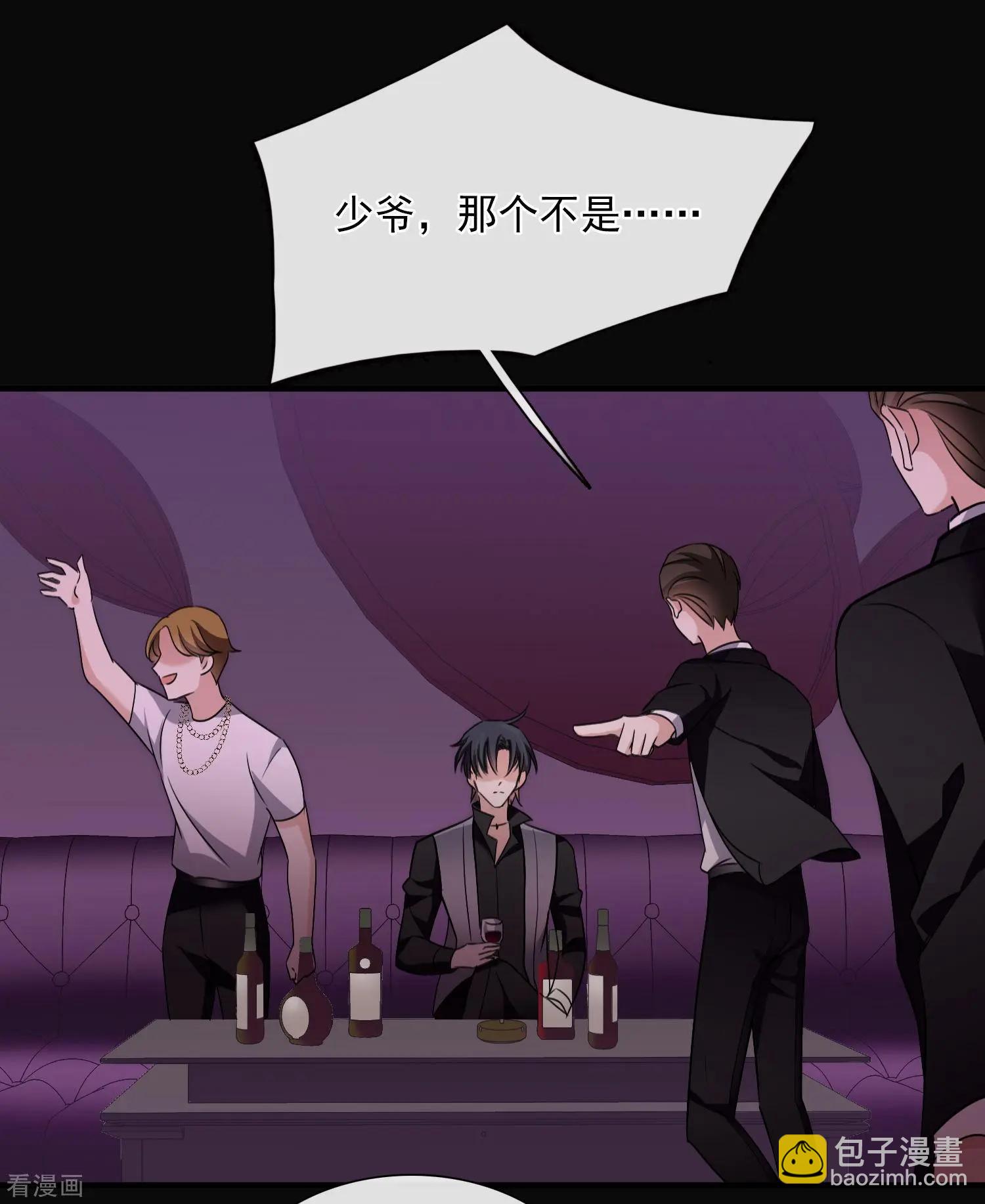 第29话1 钓鱼-第53话