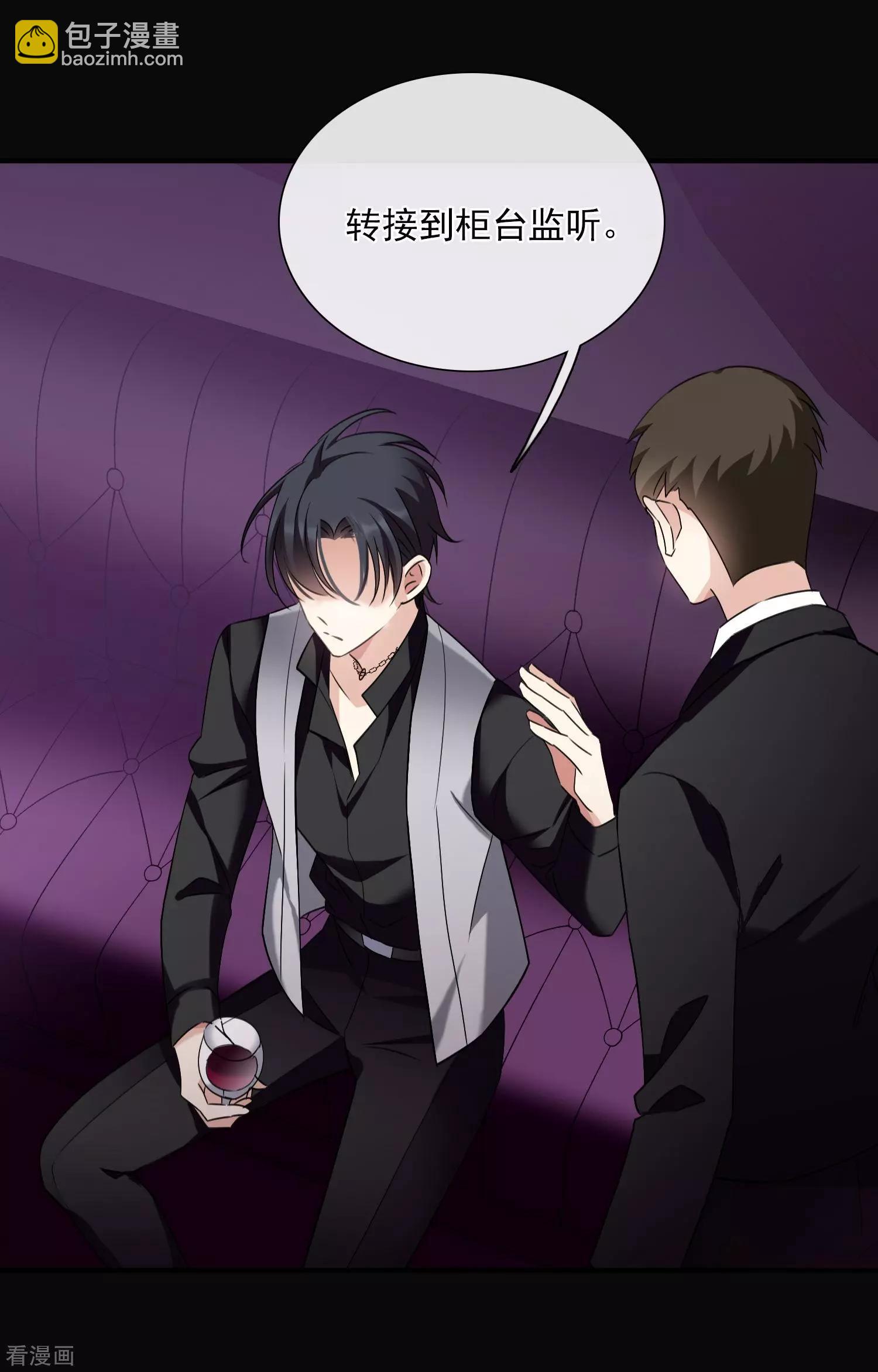 第29话1 钓鱼-第53话