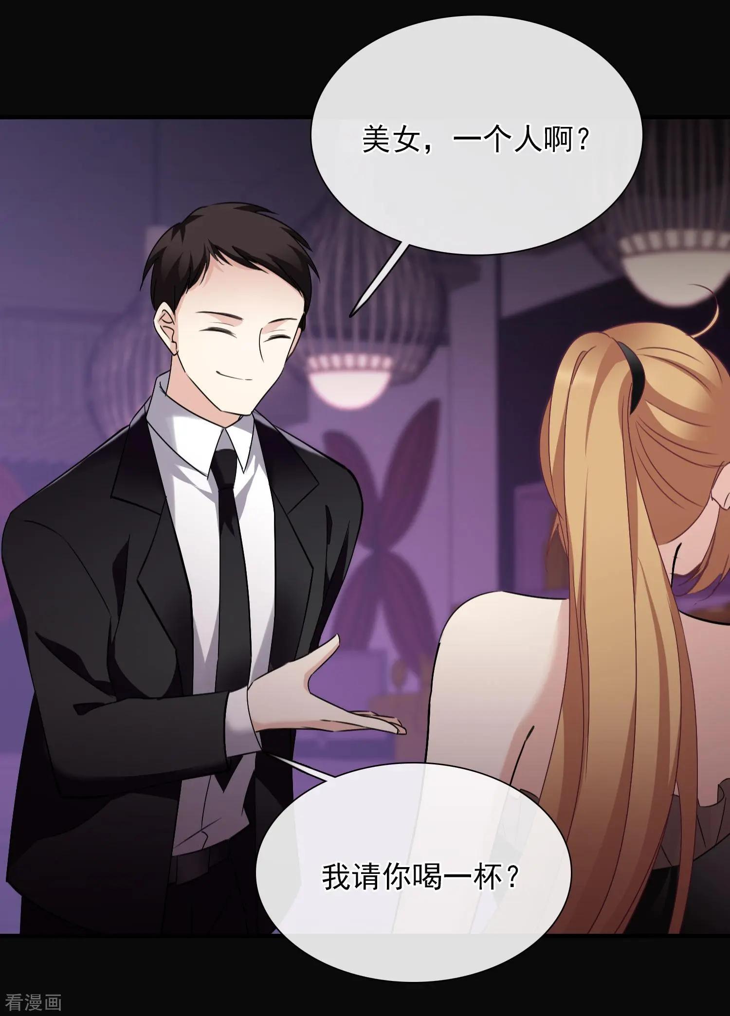 第29话1 钓鱼-第53话