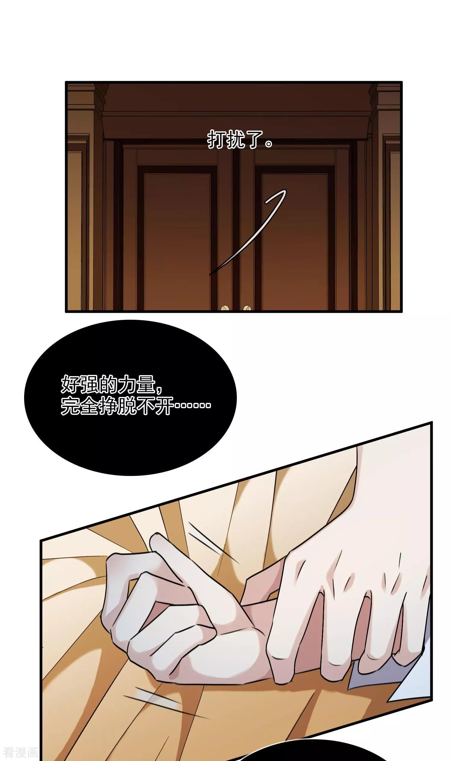 第31话1 妈妈-第57话