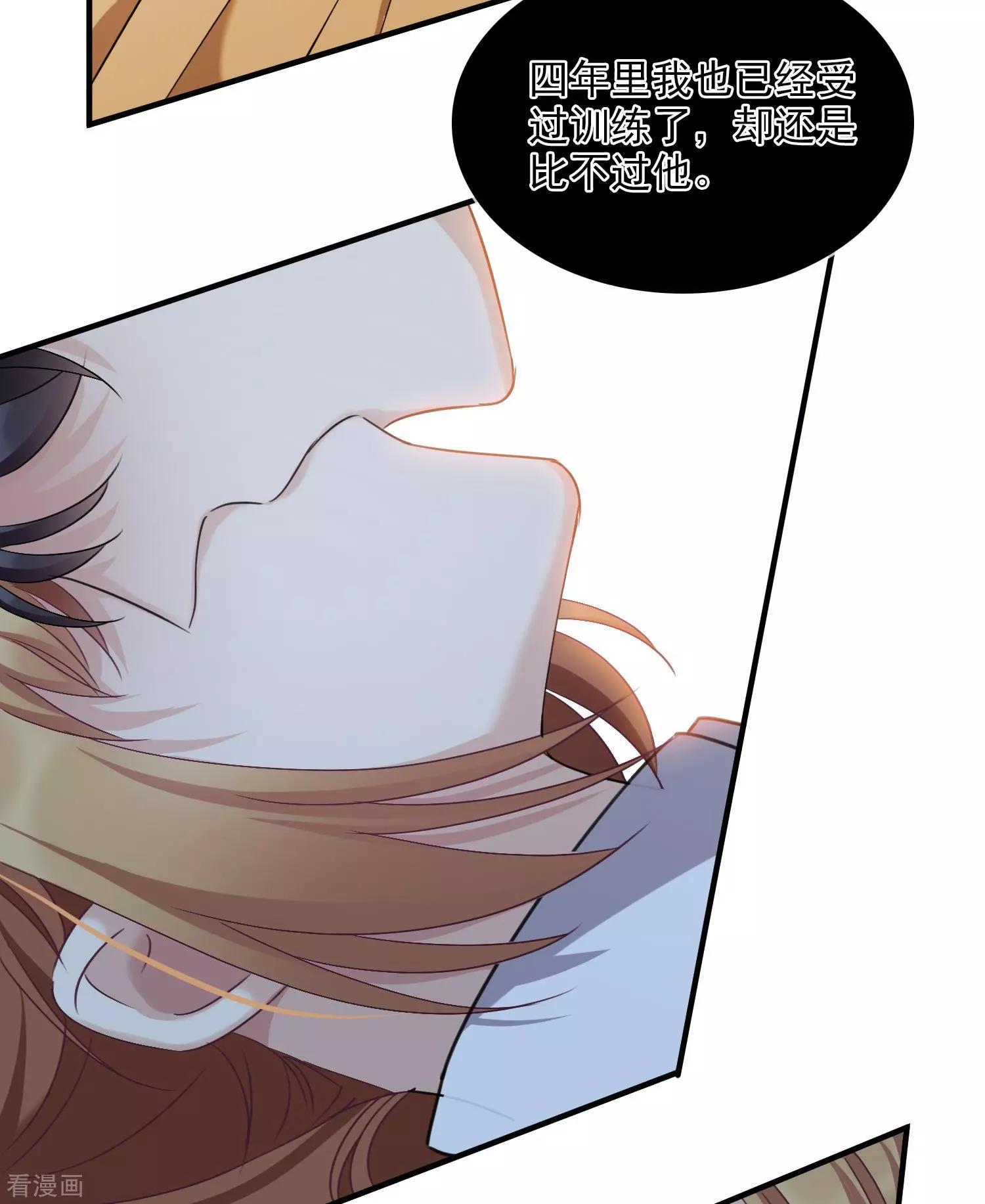 第31话1 妈妈-第57话