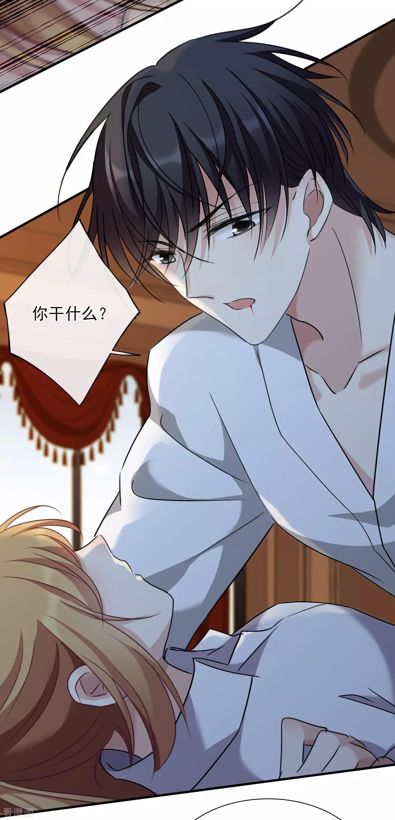 第31话1 妈妈-第57话