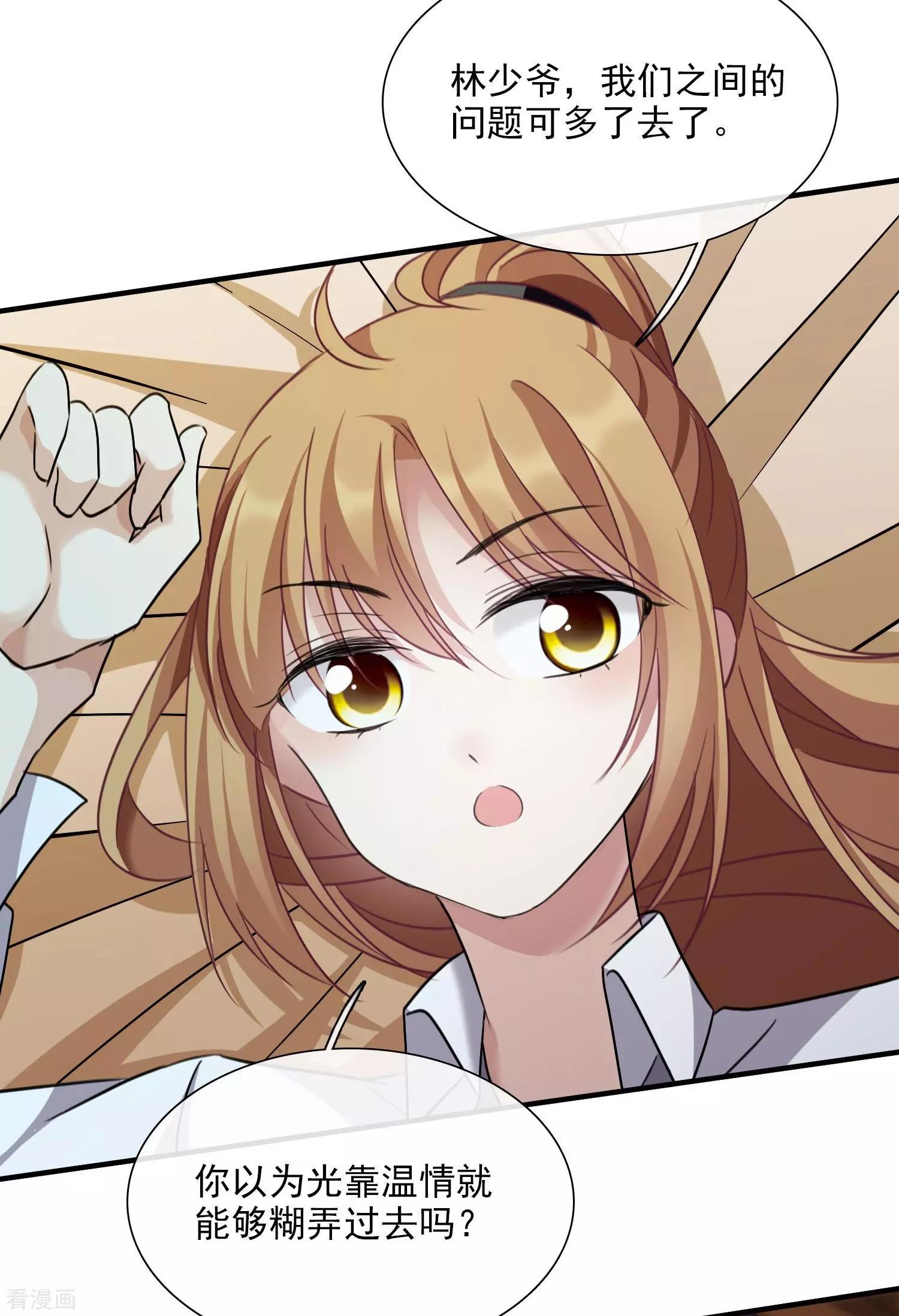 第31话1 妈妈-第57话