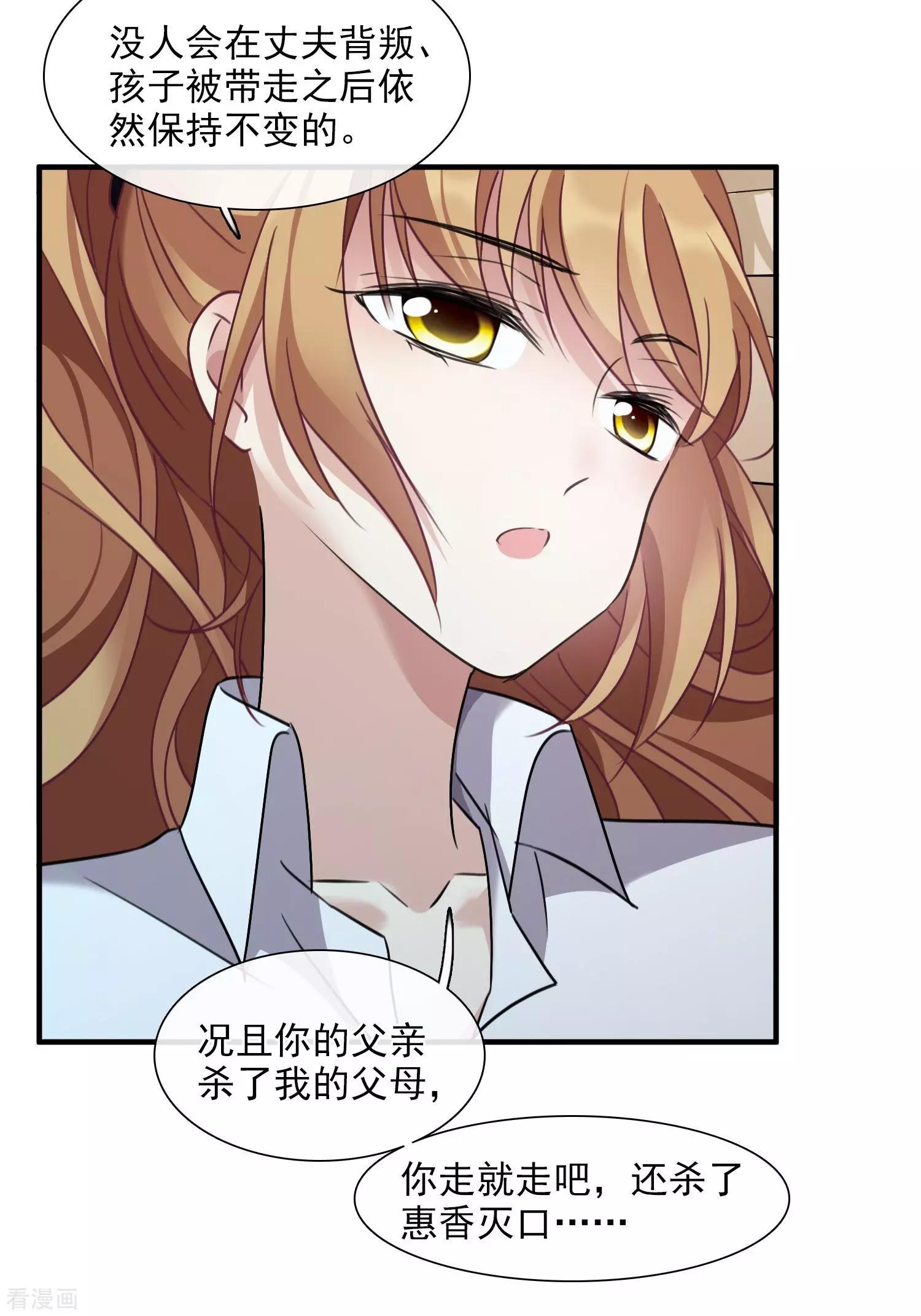 第31话1 妈妈-第57话