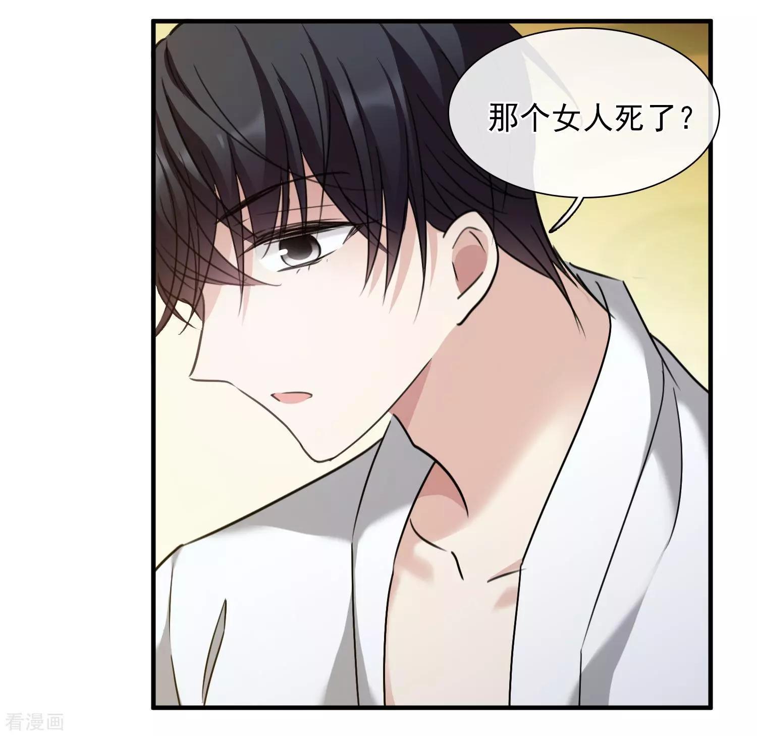 第31话1 妈妈-第57话