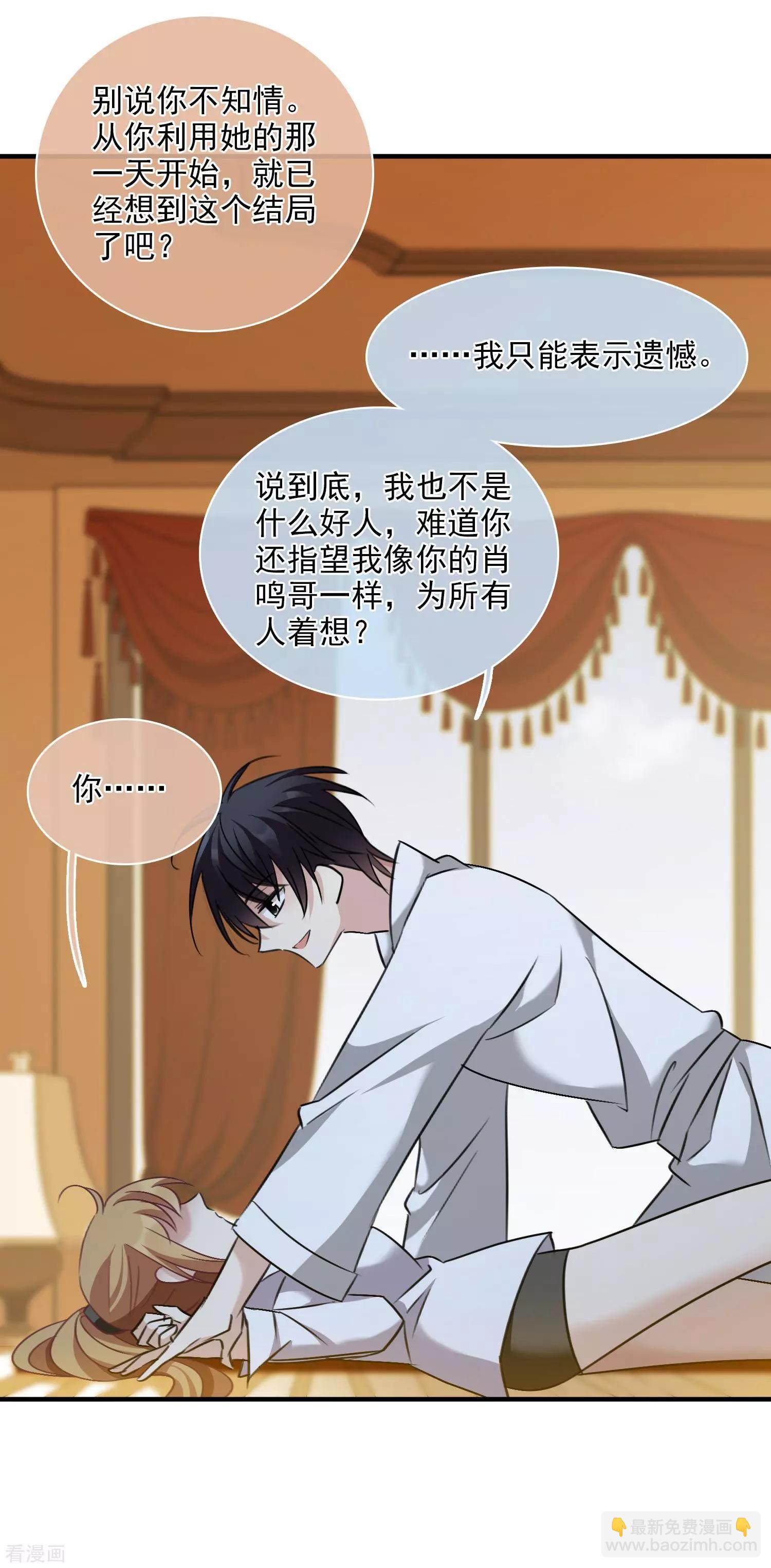 第31话1 妈妈-第57话