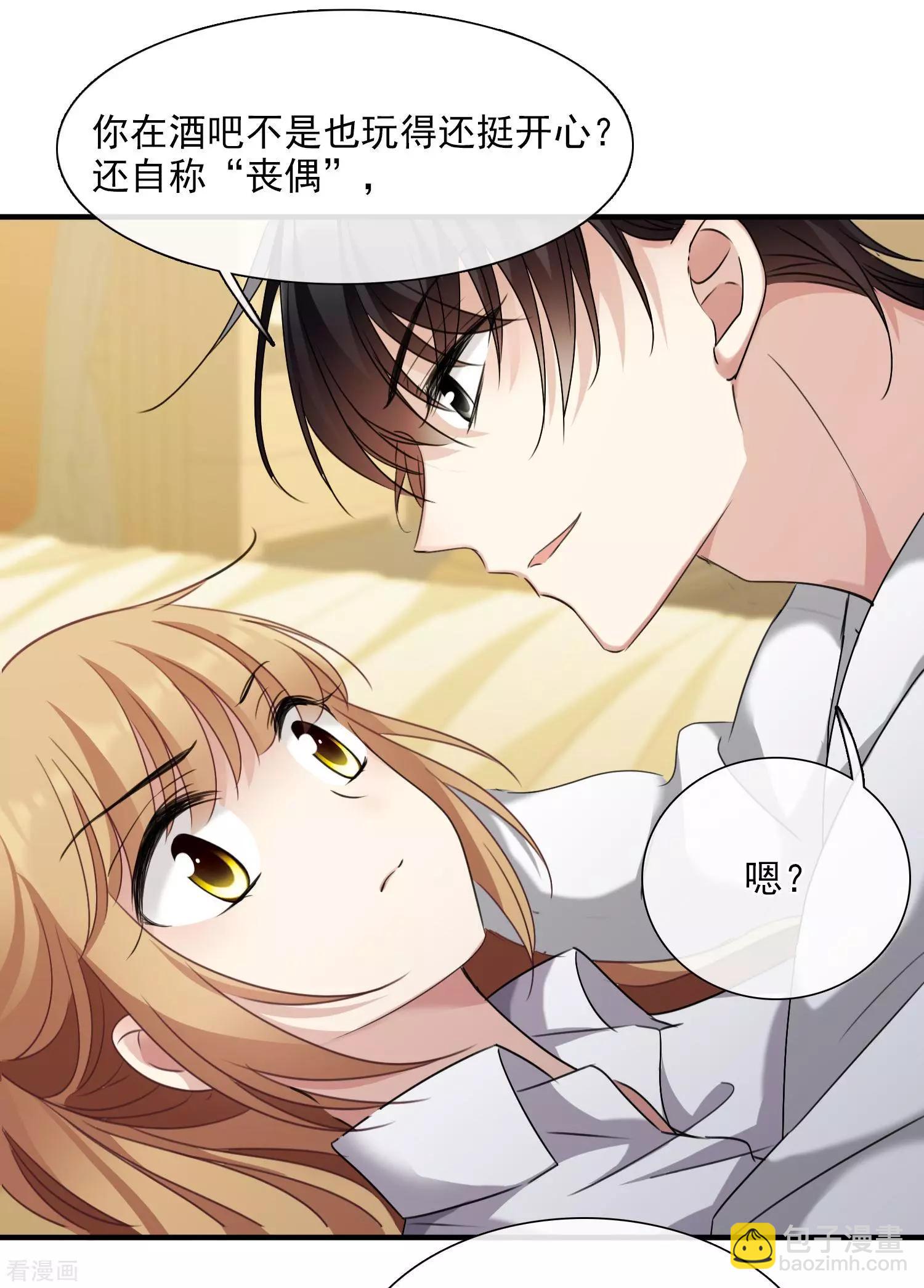 第31话1 妈妈-第57话