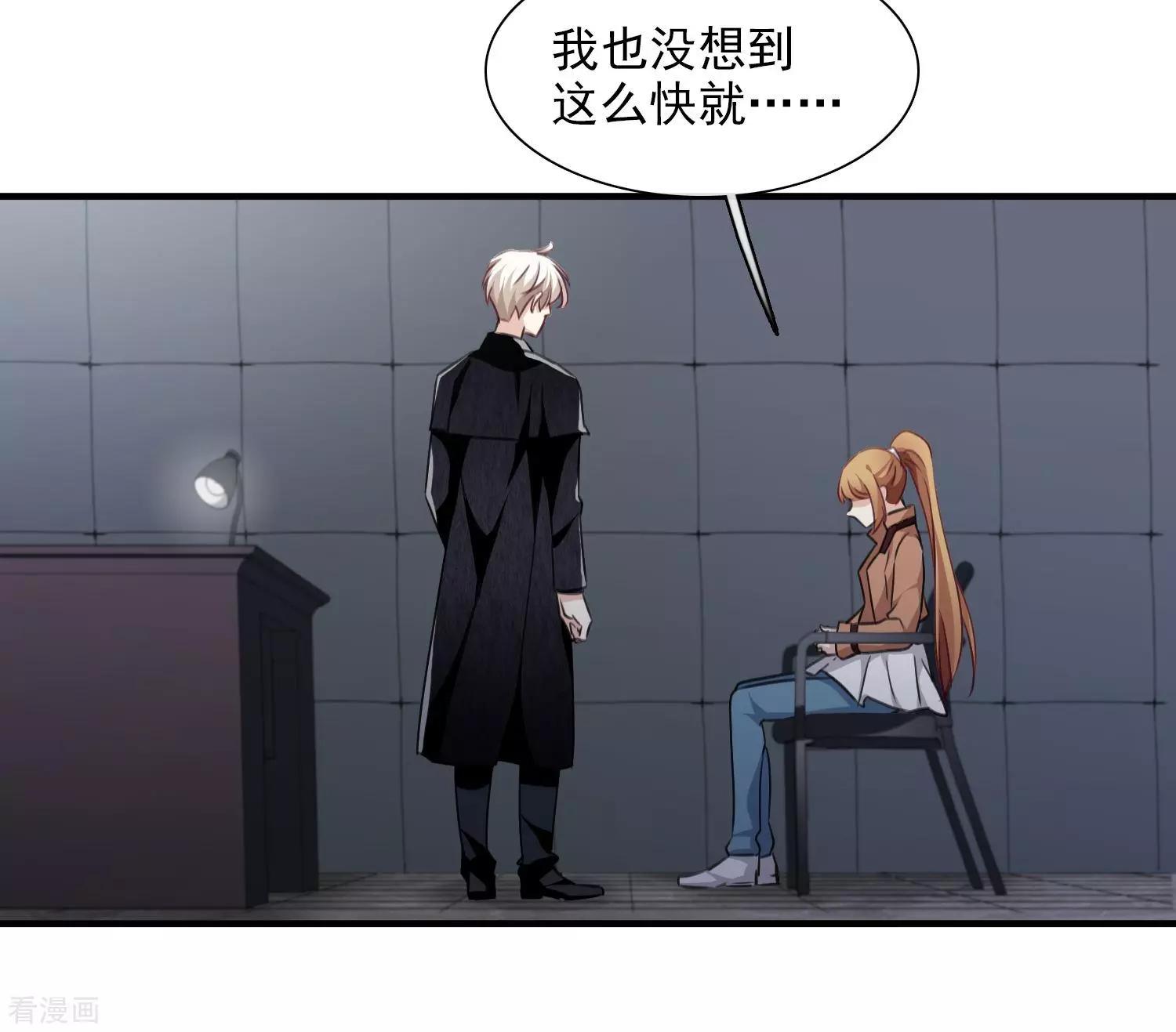 第33话1 愤怒的肖鸣-第61话