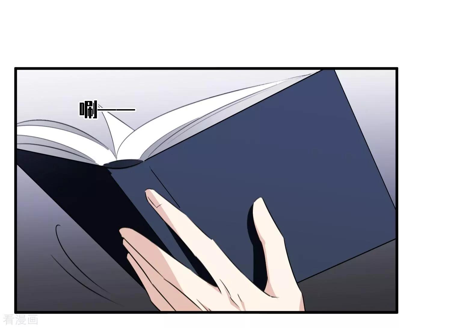 第33话1 愤怒的肖鸣-第61话