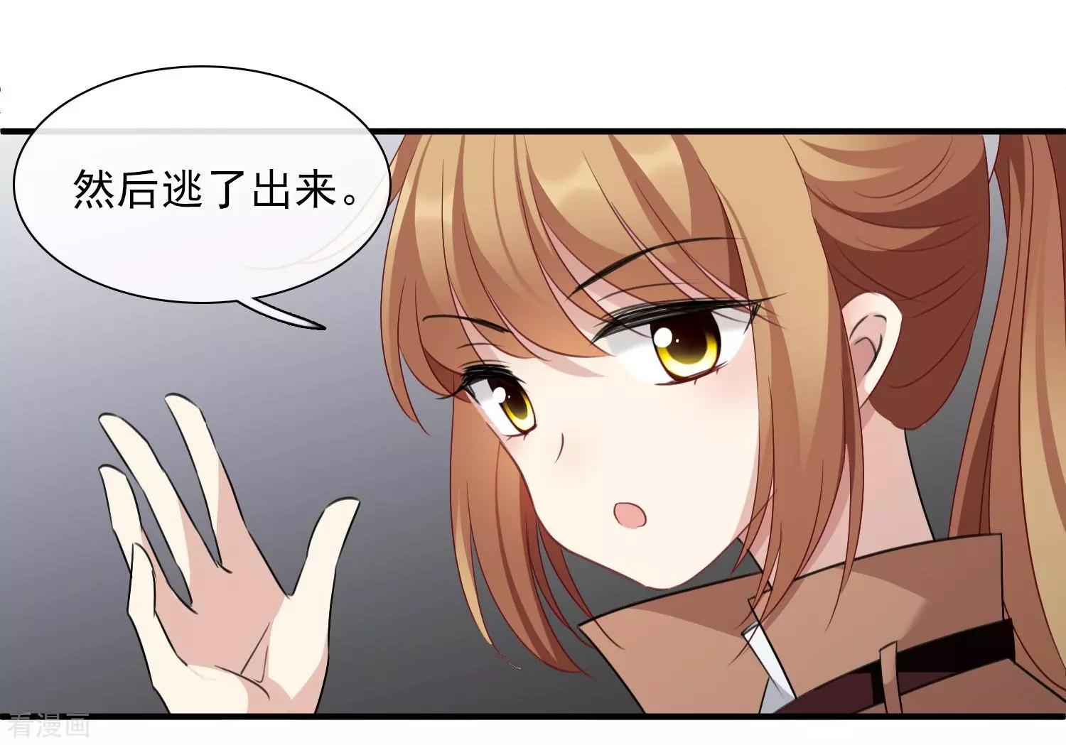 第33话1 愤怒的肖鸣-第61话