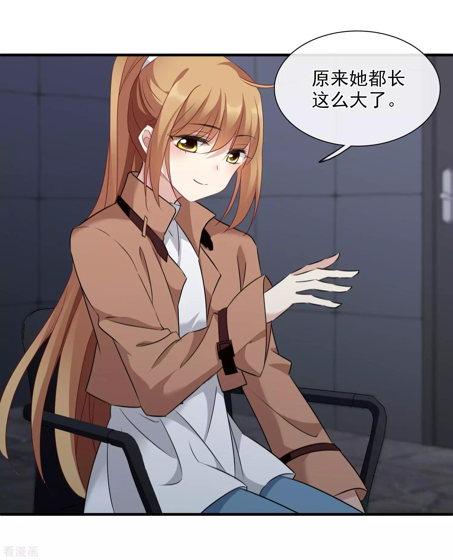 第33话1 愤怒的肖鸣-第61话