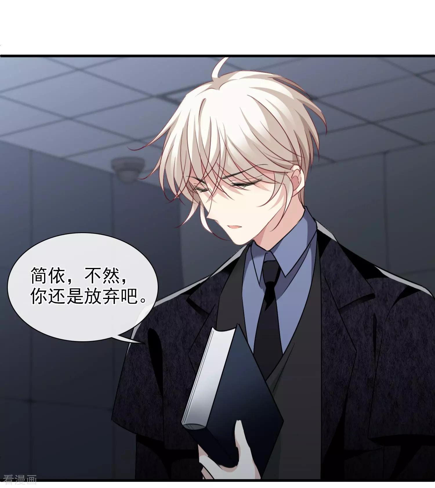 第33话1 愤怒的肖鸣-第61话