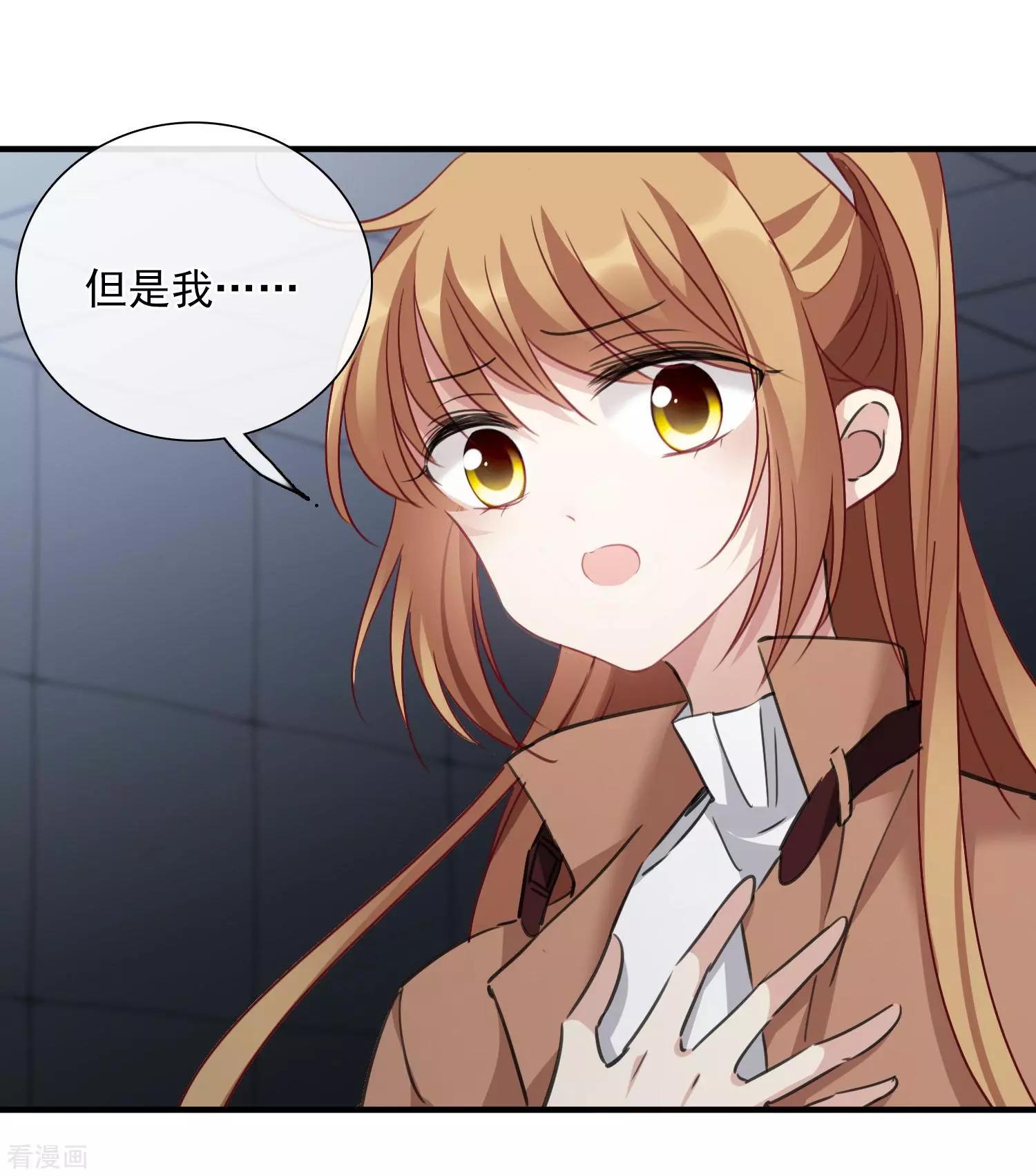 第33话1 愤怒的肖鸣-第61话