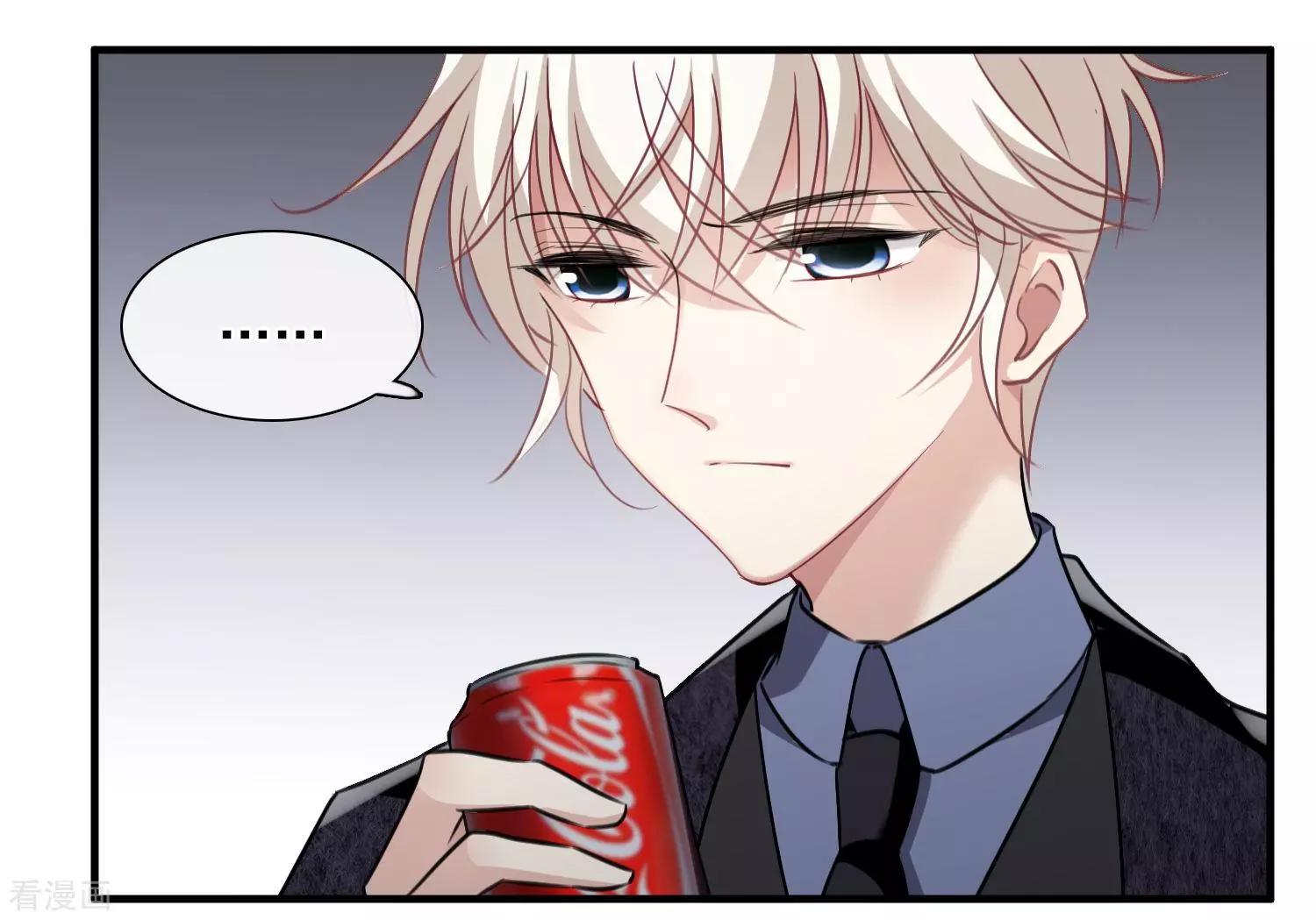 第33话1 愤怒的肖鸣-第61话