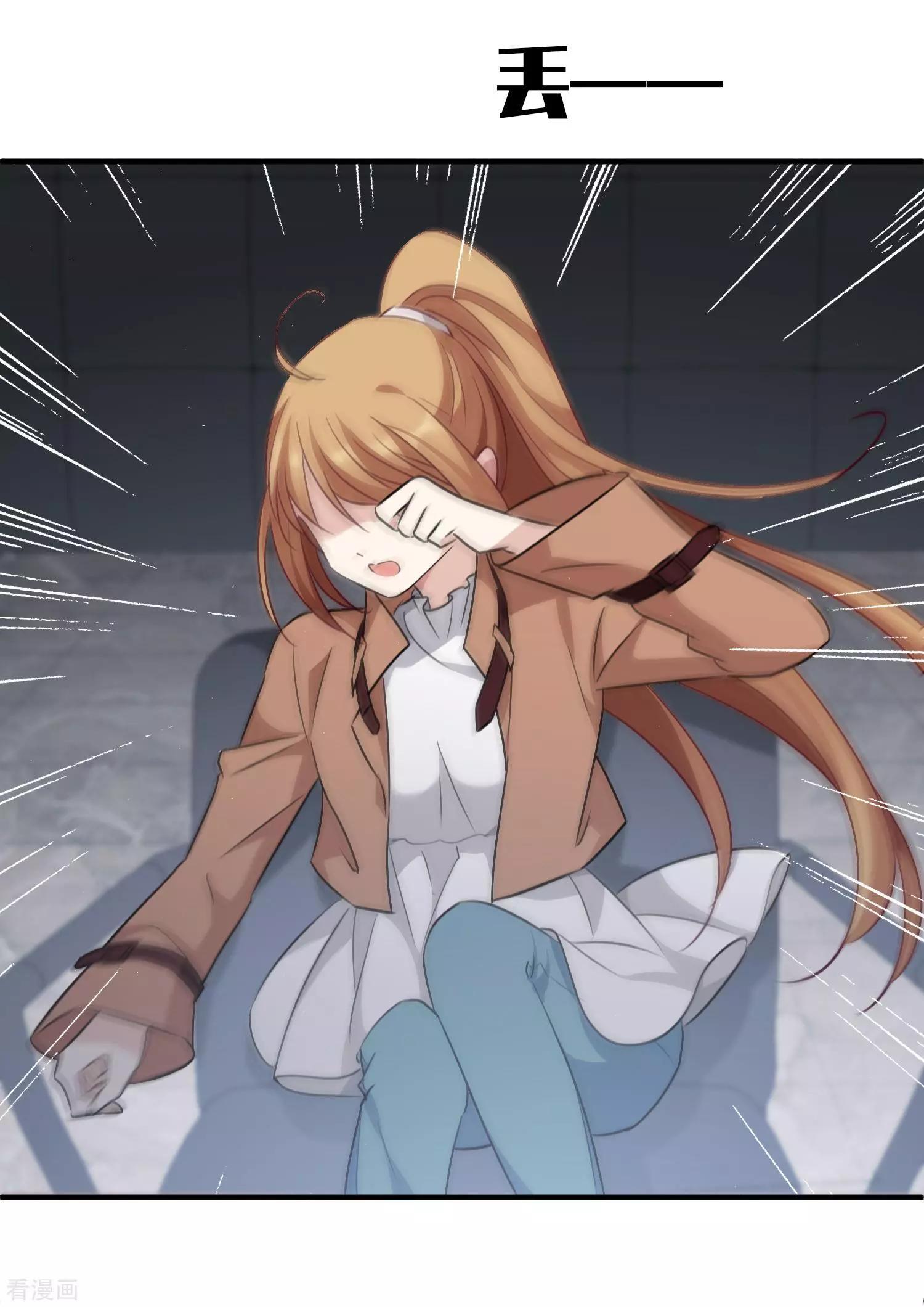 第33话1 愤怒的肖鸣-第61话