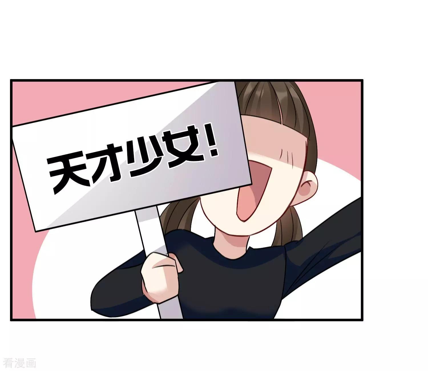 第34话1 真假简依-第63话