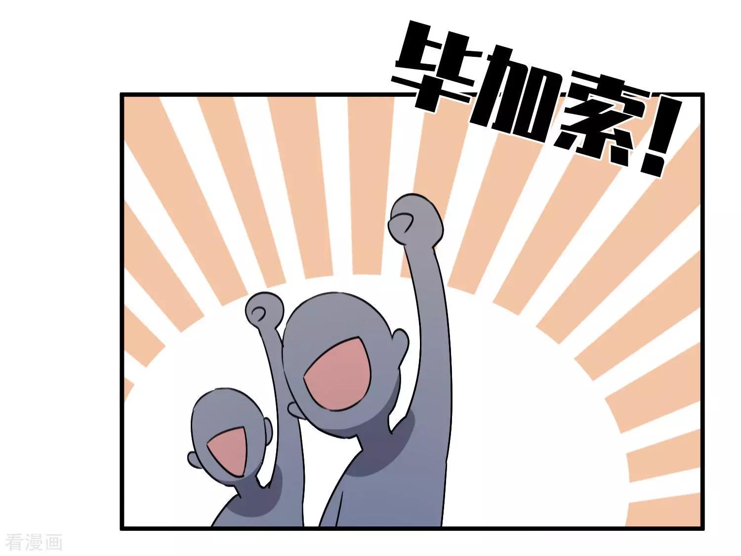 第34话1 真假简依-第63话