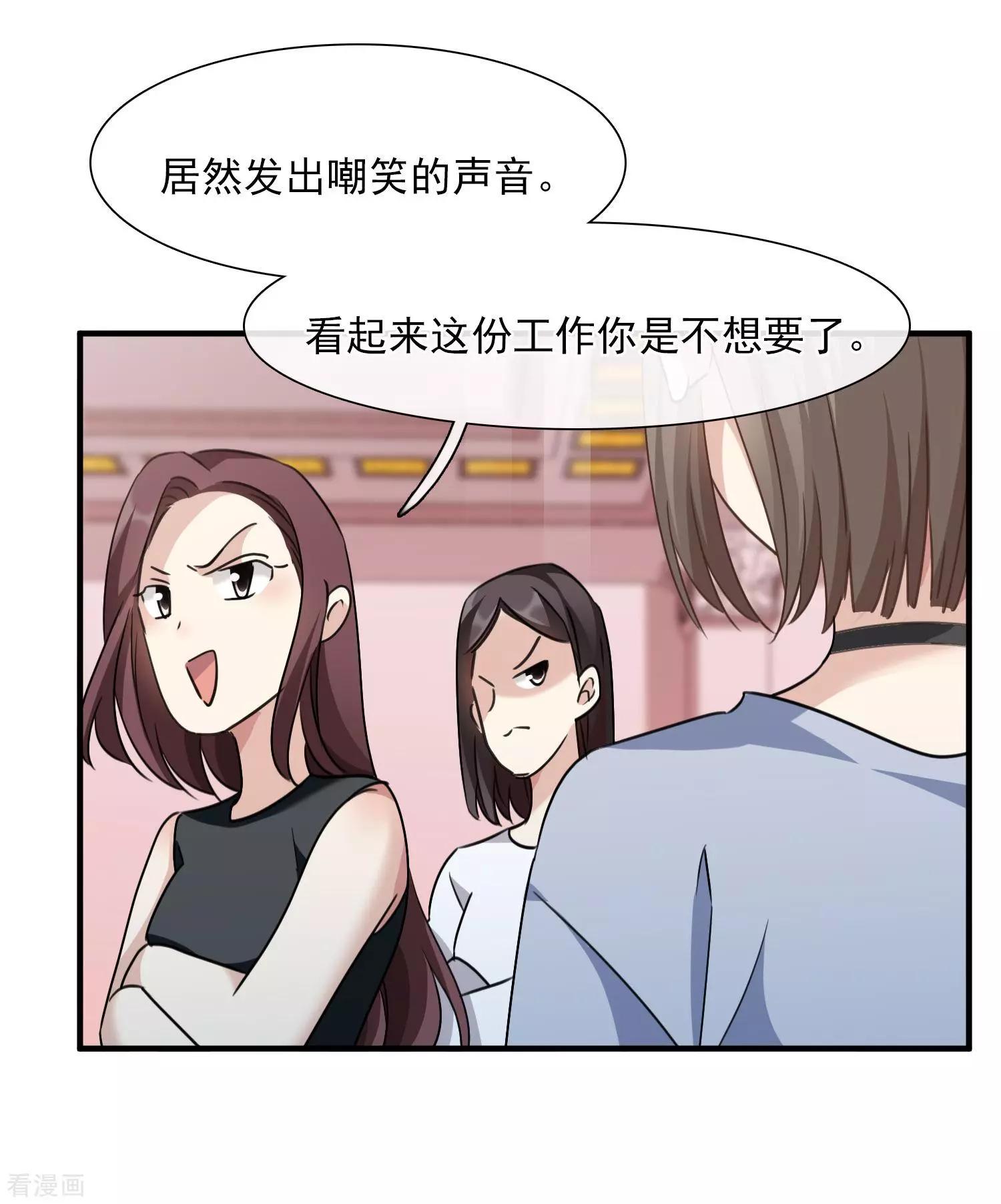 第34话1 真假简依-第63话