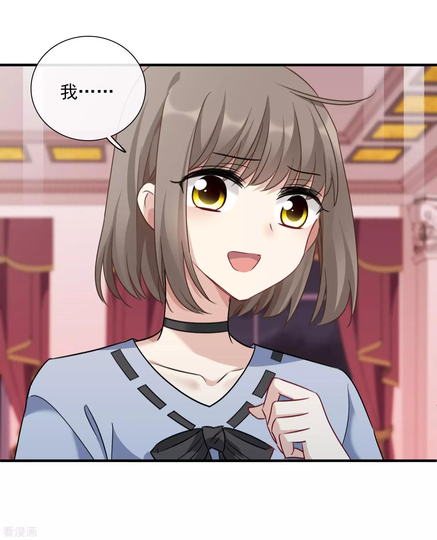 第34话1 真假简依-第63话