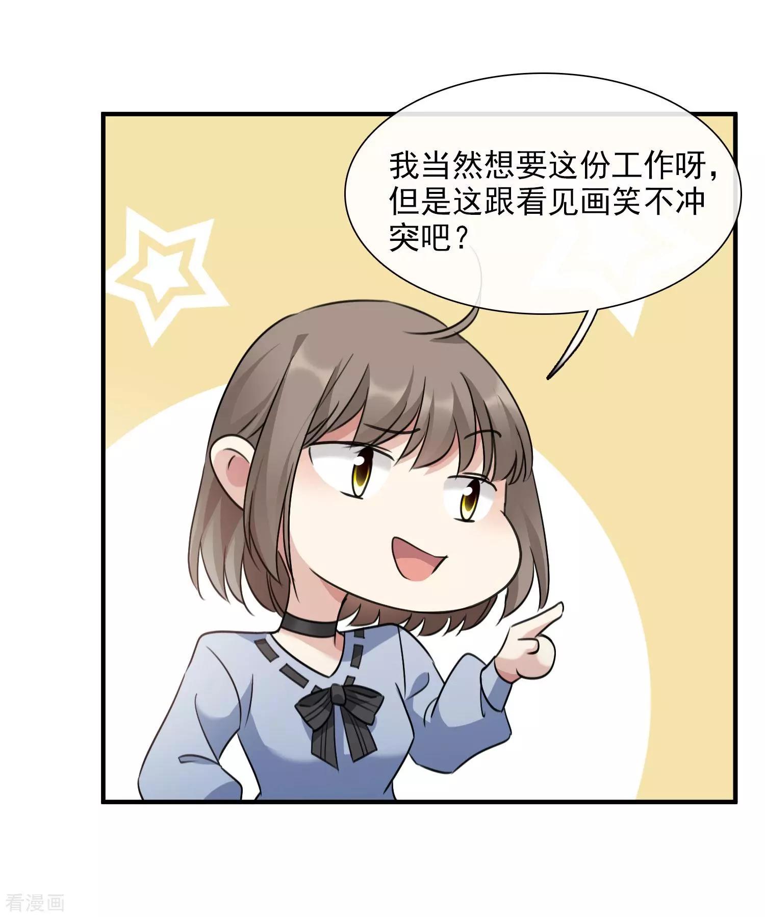 第34话1 真假简依-第63话