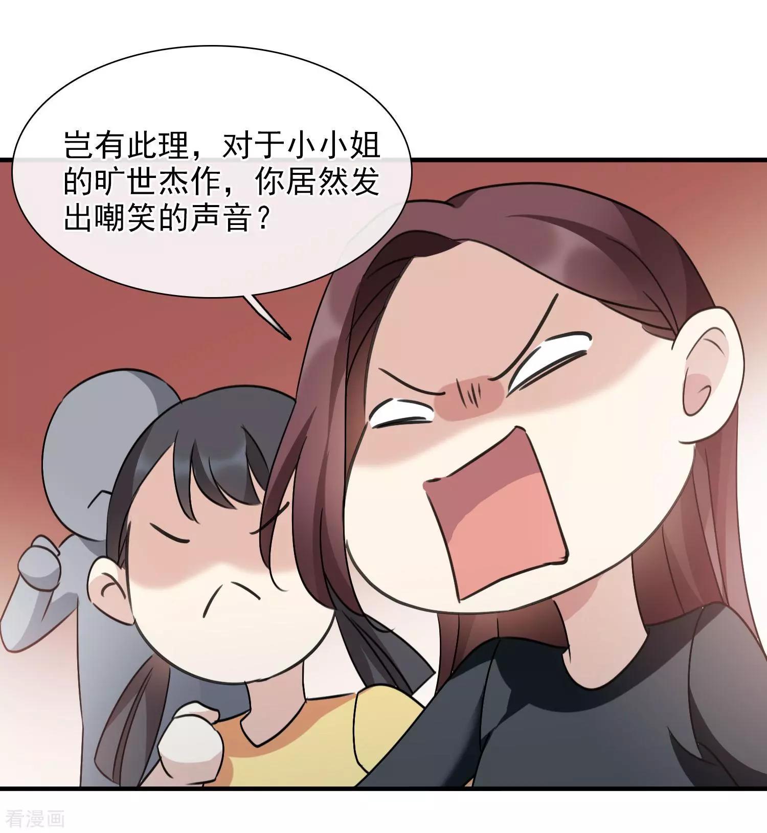 第34话1 真假简依-第63话