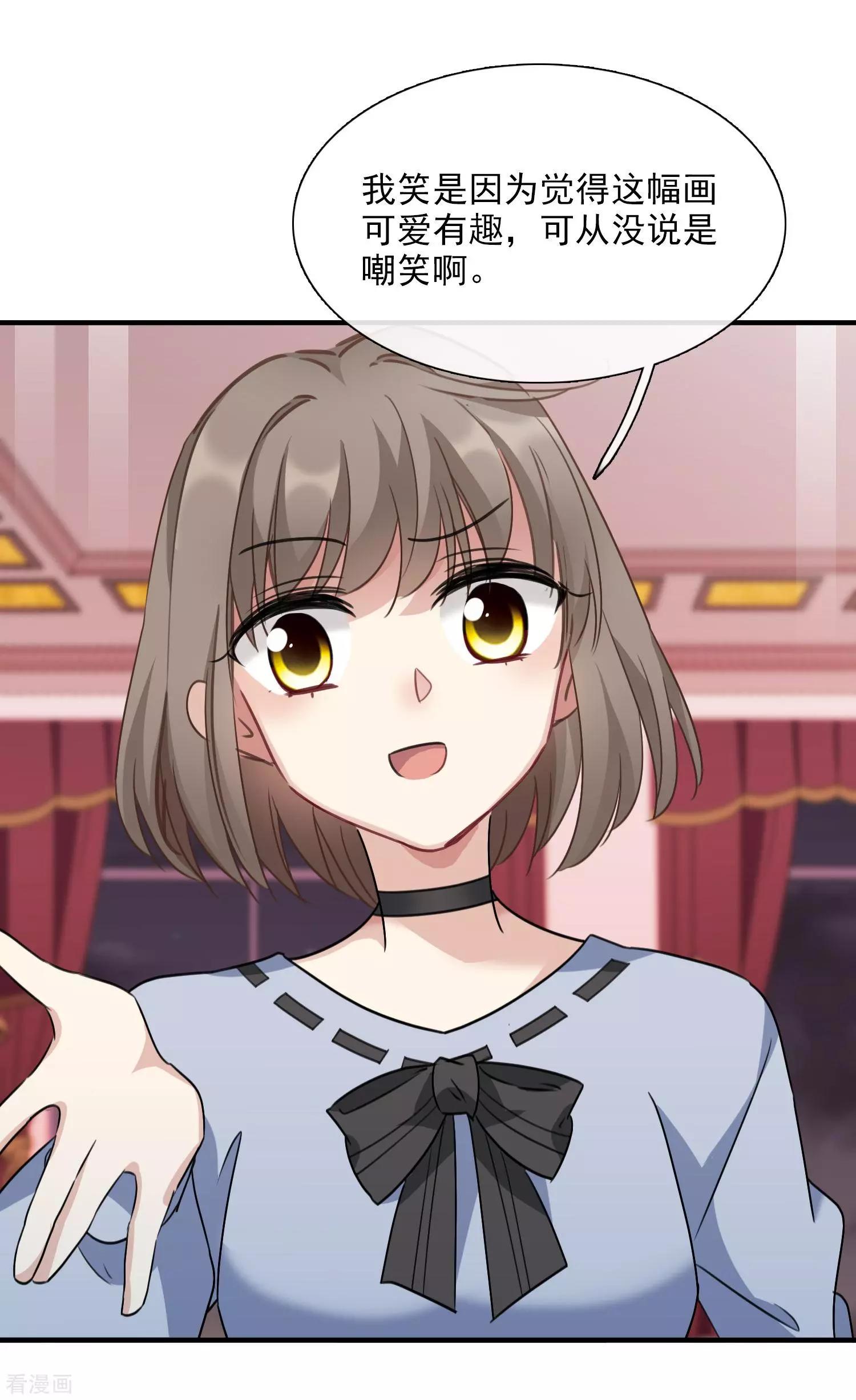 第34话1 真假简依-第63话