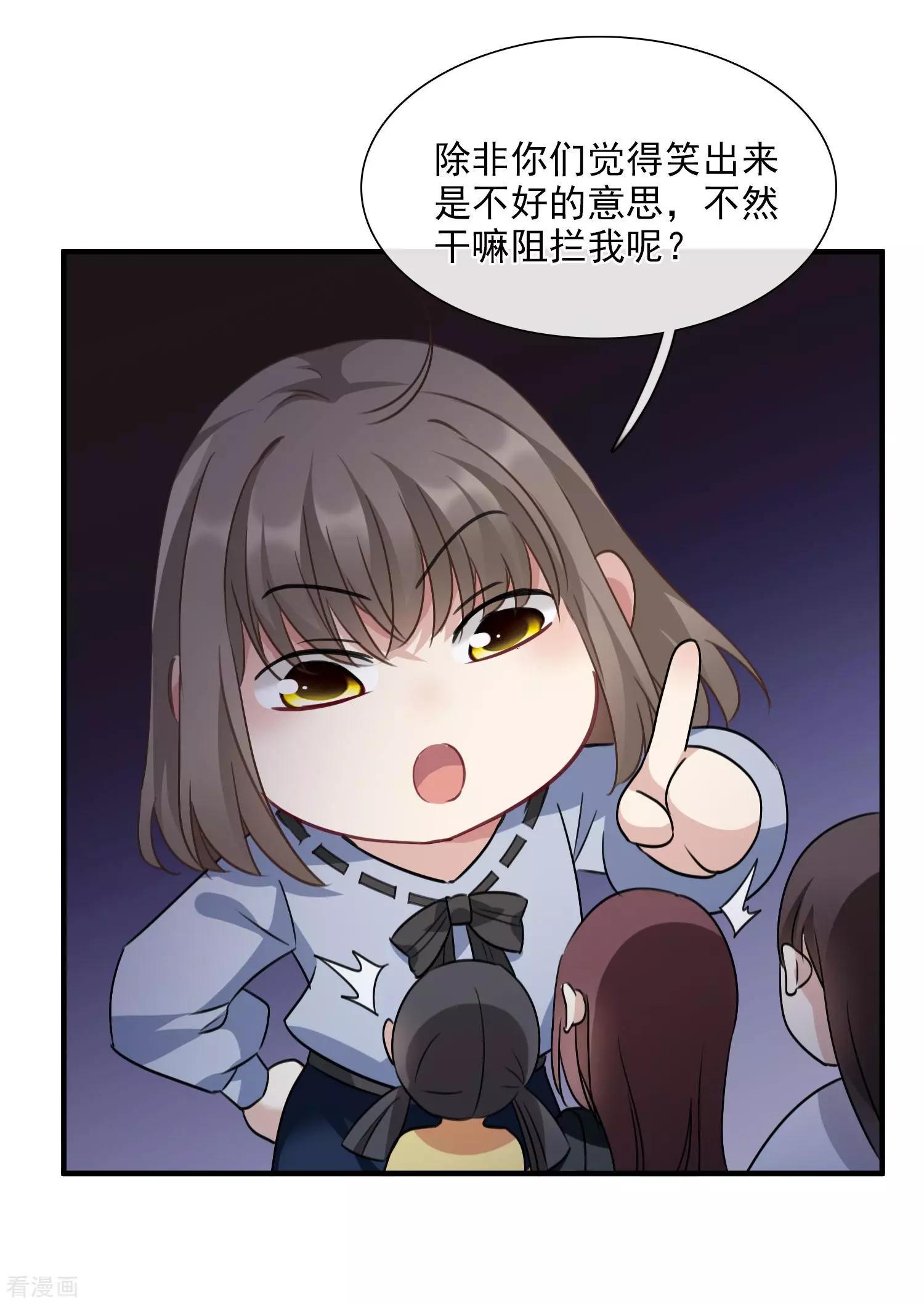 第34话1 真假简依-第63话