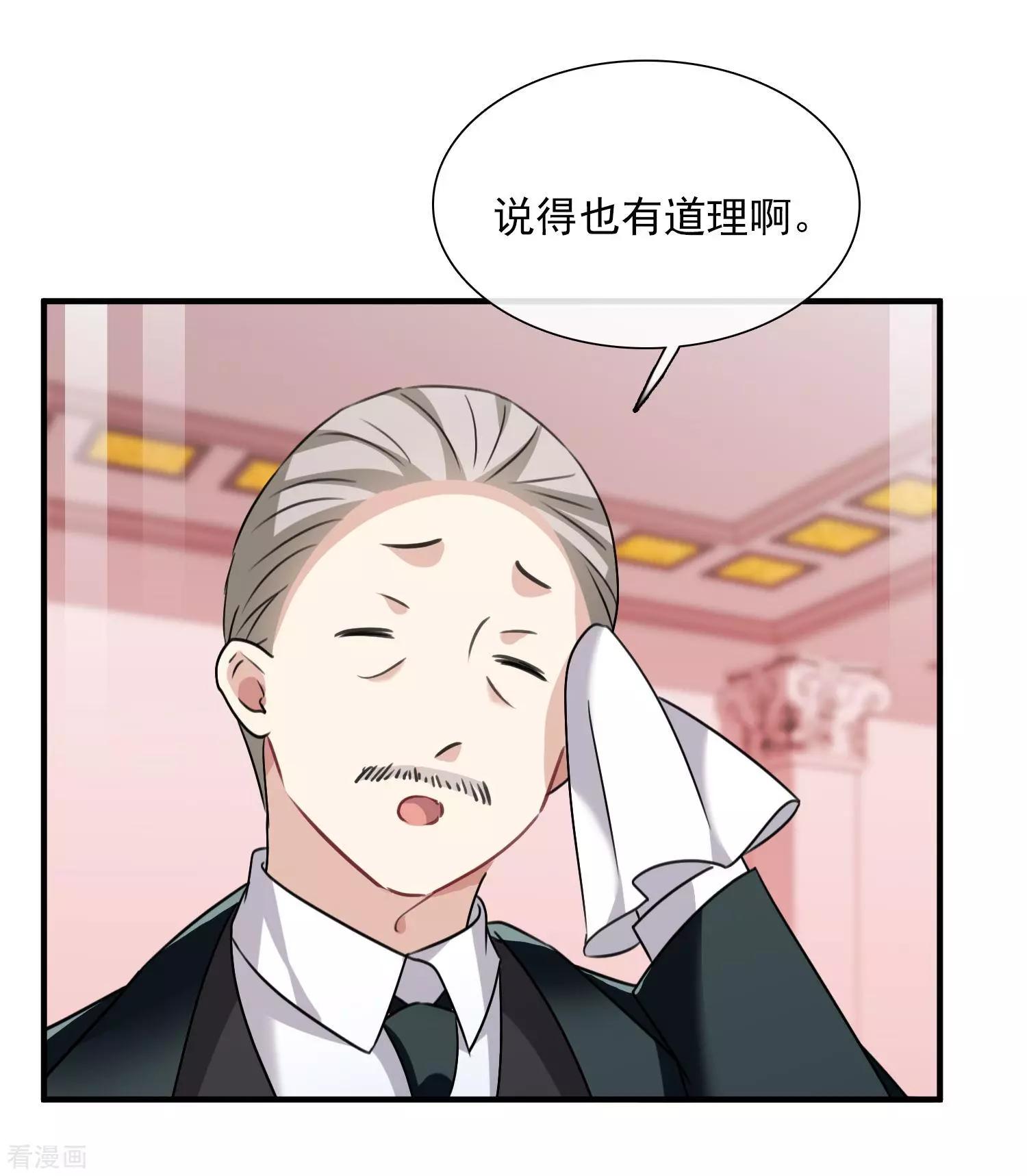 第34话1 真假简依-第63话