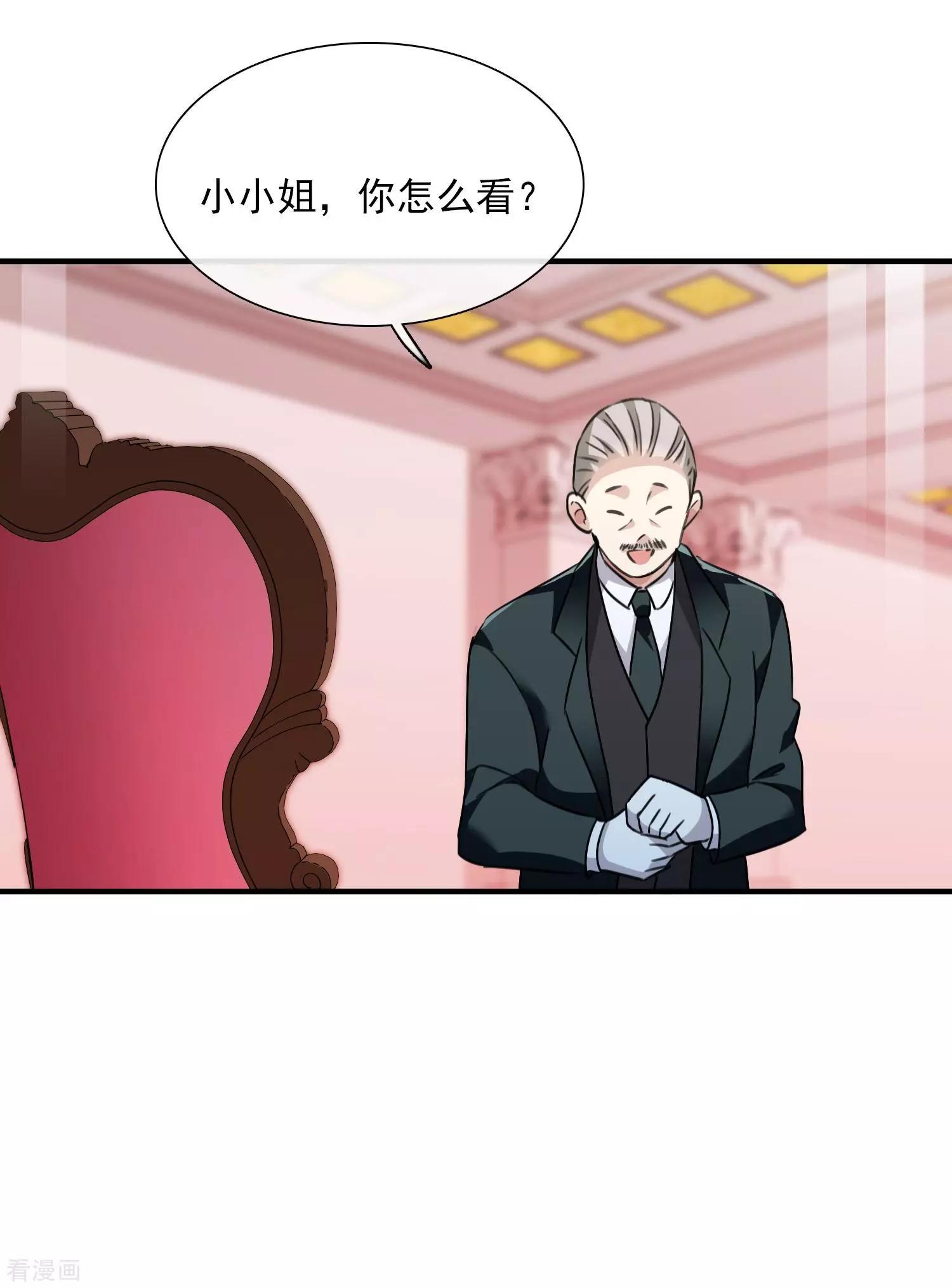 第34话1 真假简依-第63话